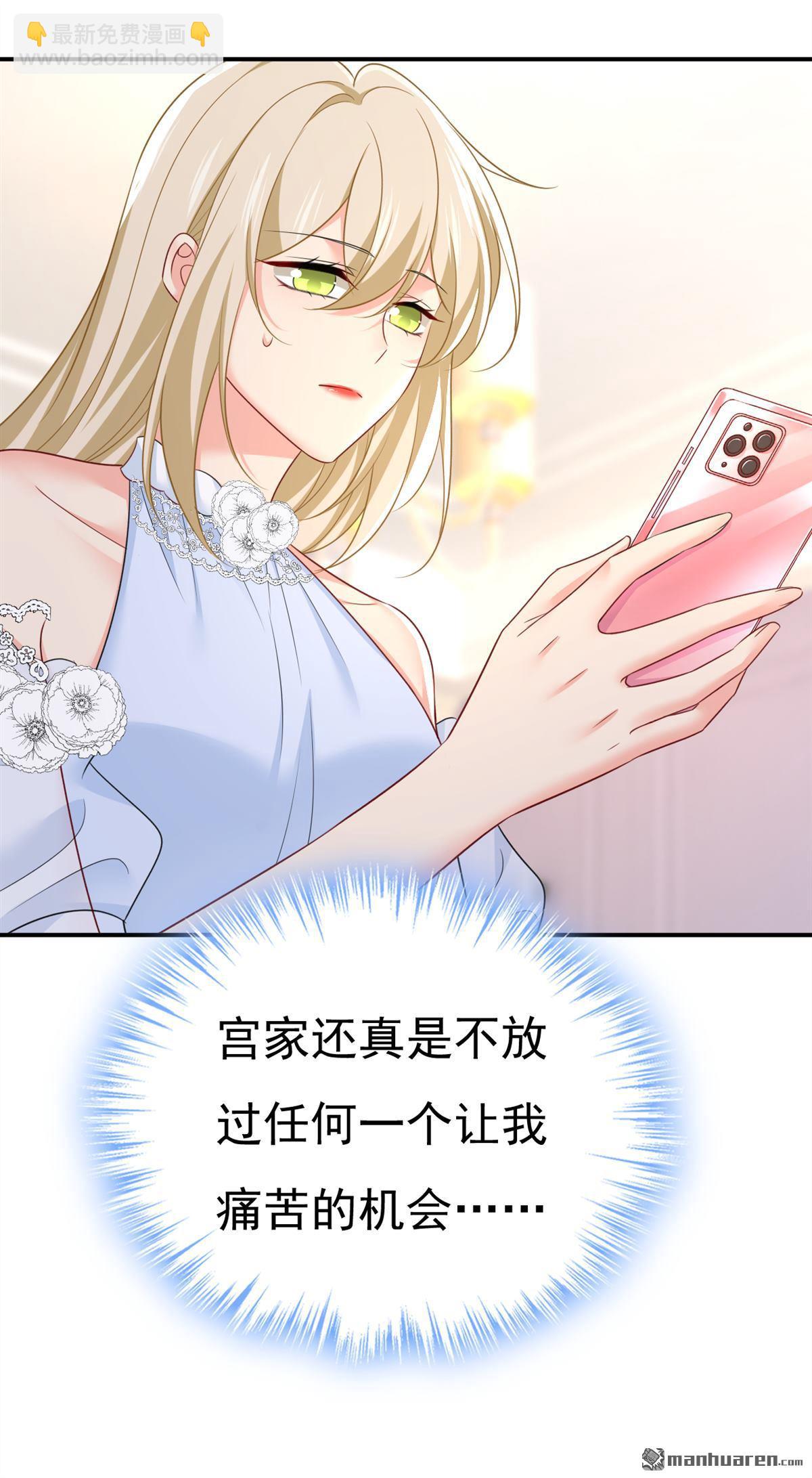 第641回 你别动席家！-第646话