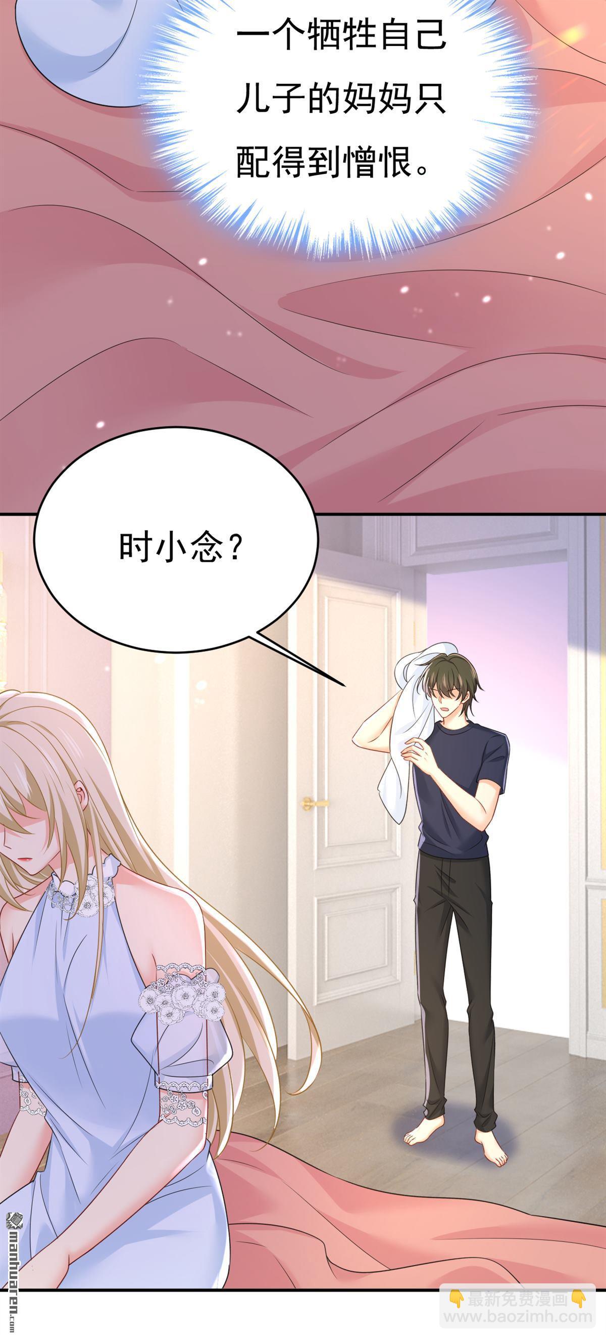 第641回 你别动席家！-第646话