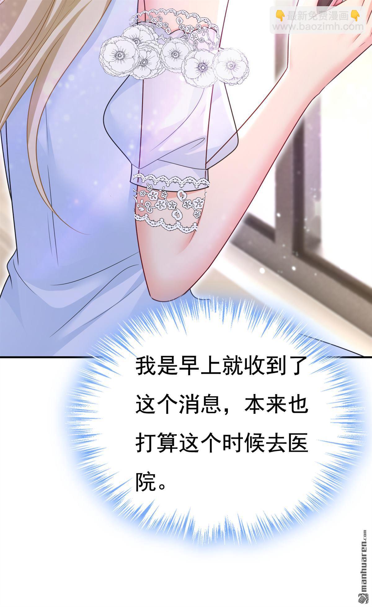 第641回 你别动席家！-第646话
