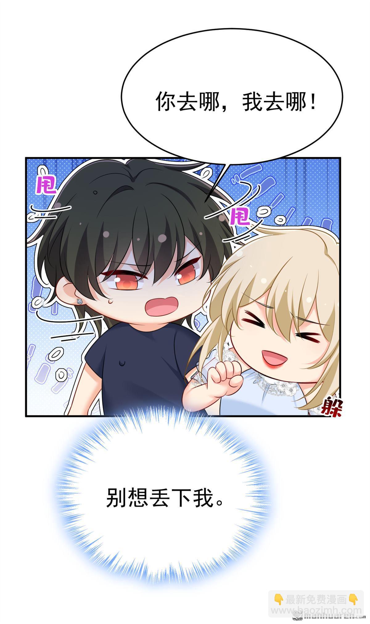 第641回 你别动席家！-第646话