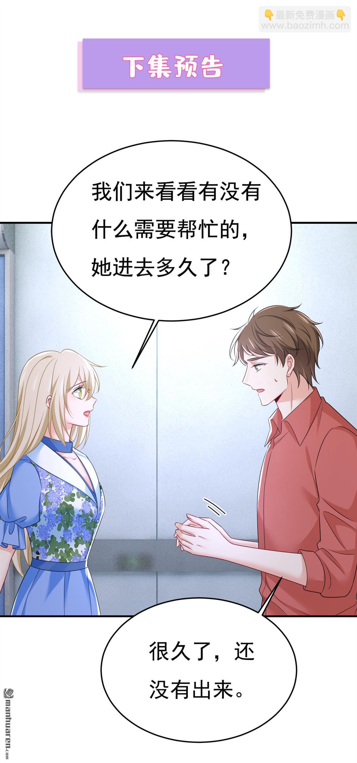第641回 你别动席家！-第646话