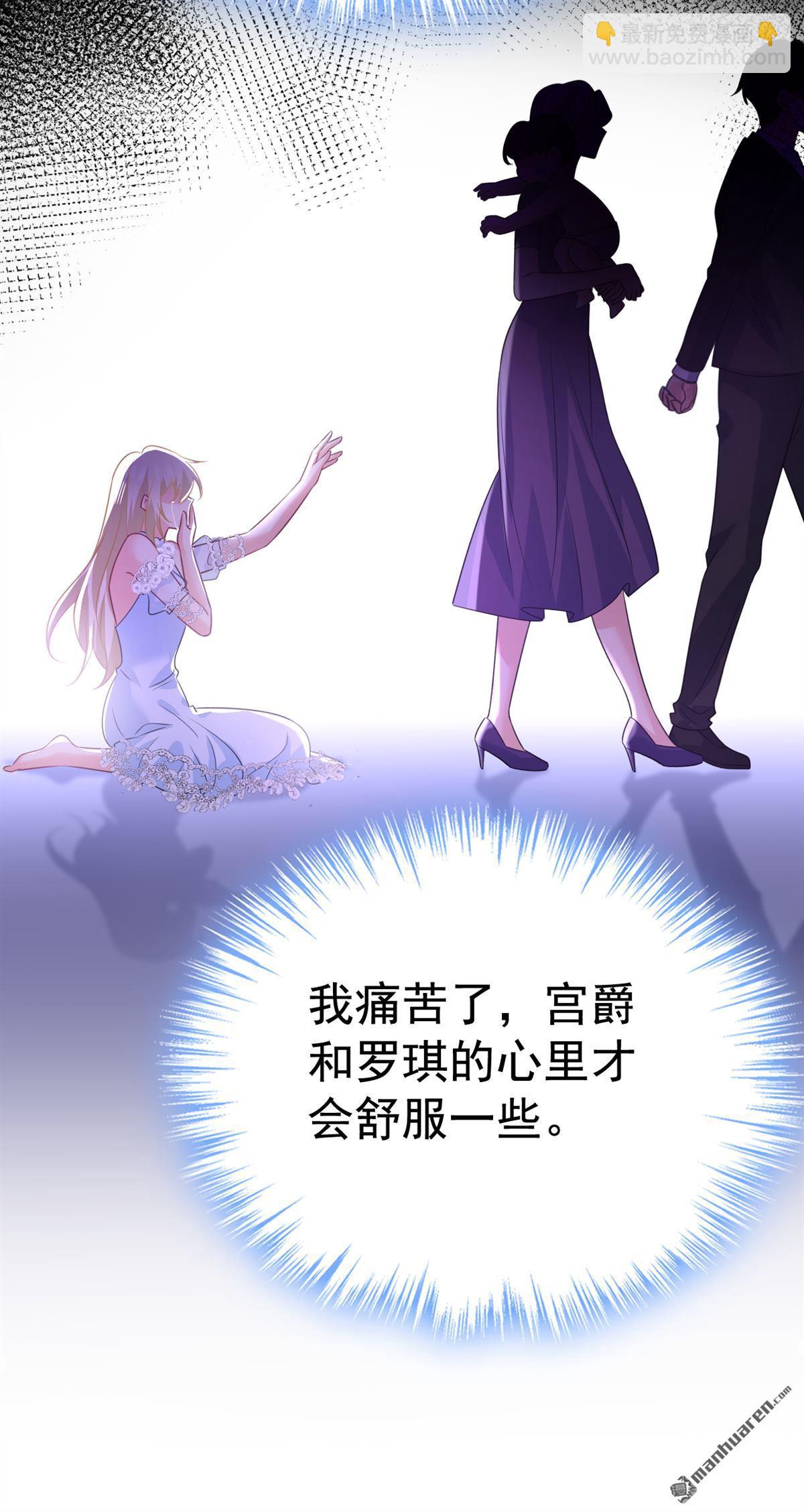 第641回 你别动席家！-第646话