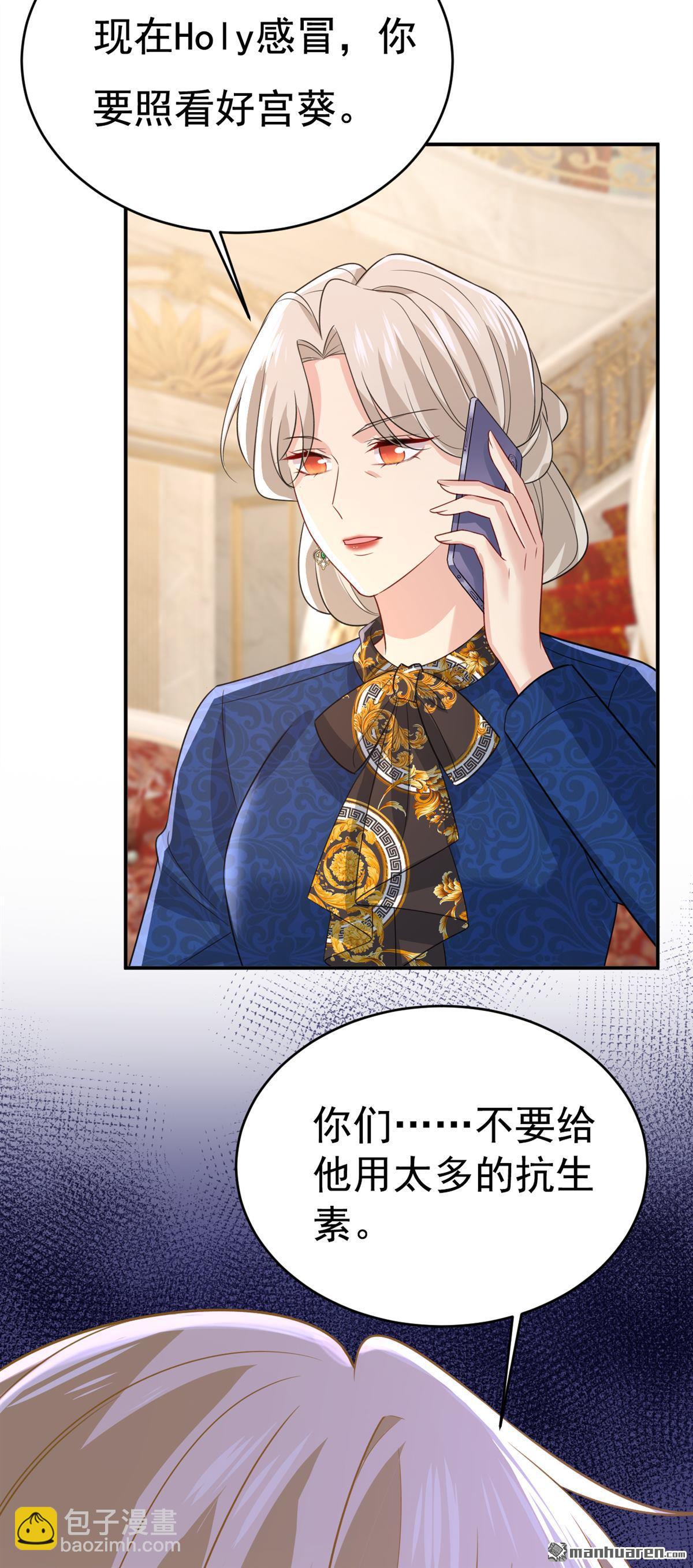 第641回 你别动席家！-第646话