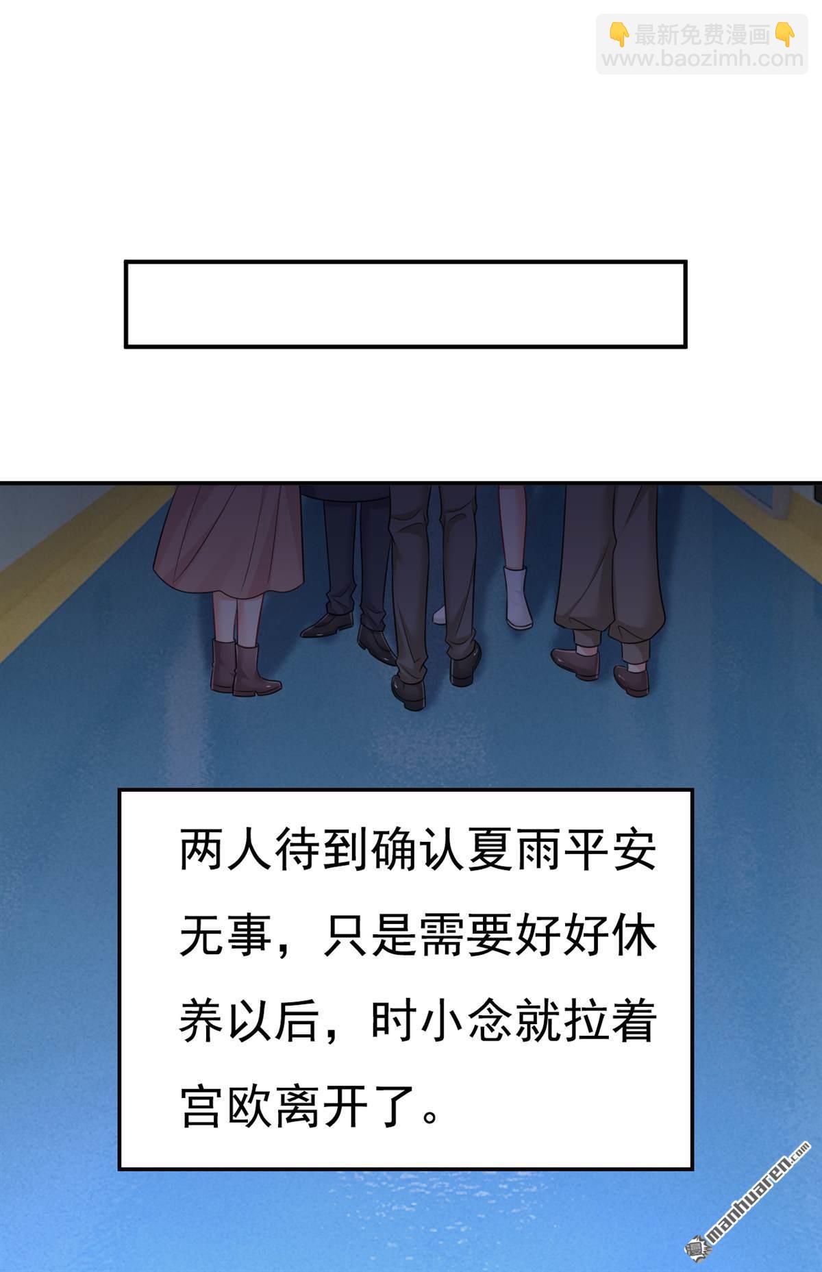 第643回 什么？娃娃亲？-第648话