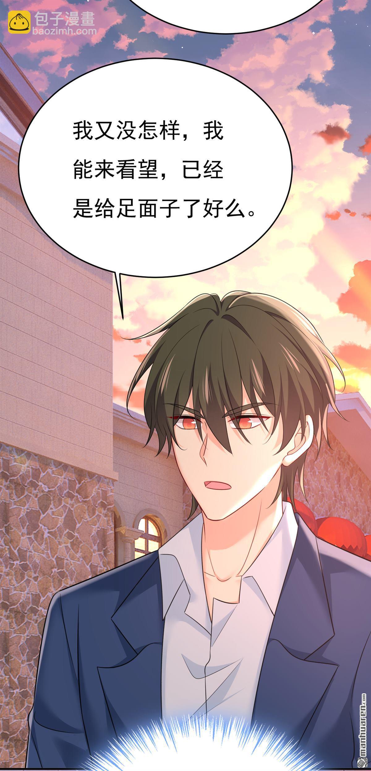 第643回 什么？娃娃亲？-第648话