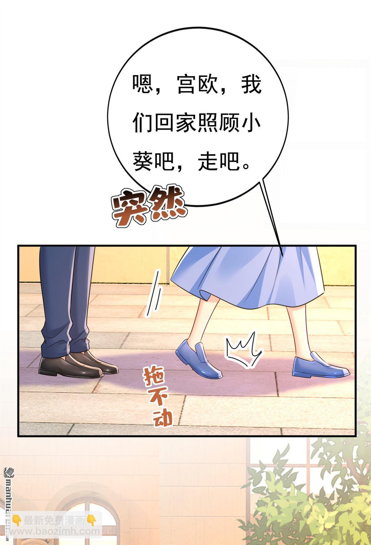 第643回 什么？娃娃亲？-第648话