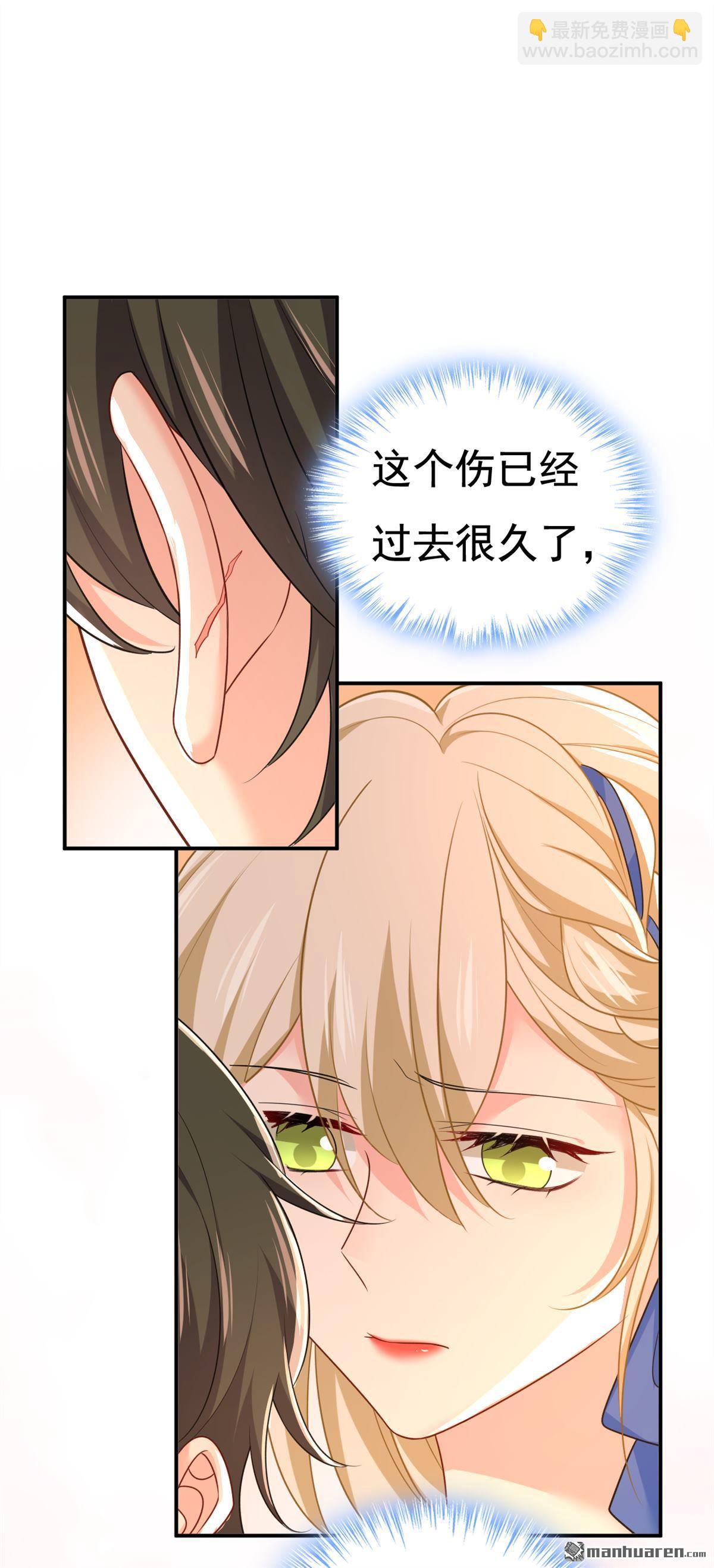 第643回 什么？娃娃亲？-第648话