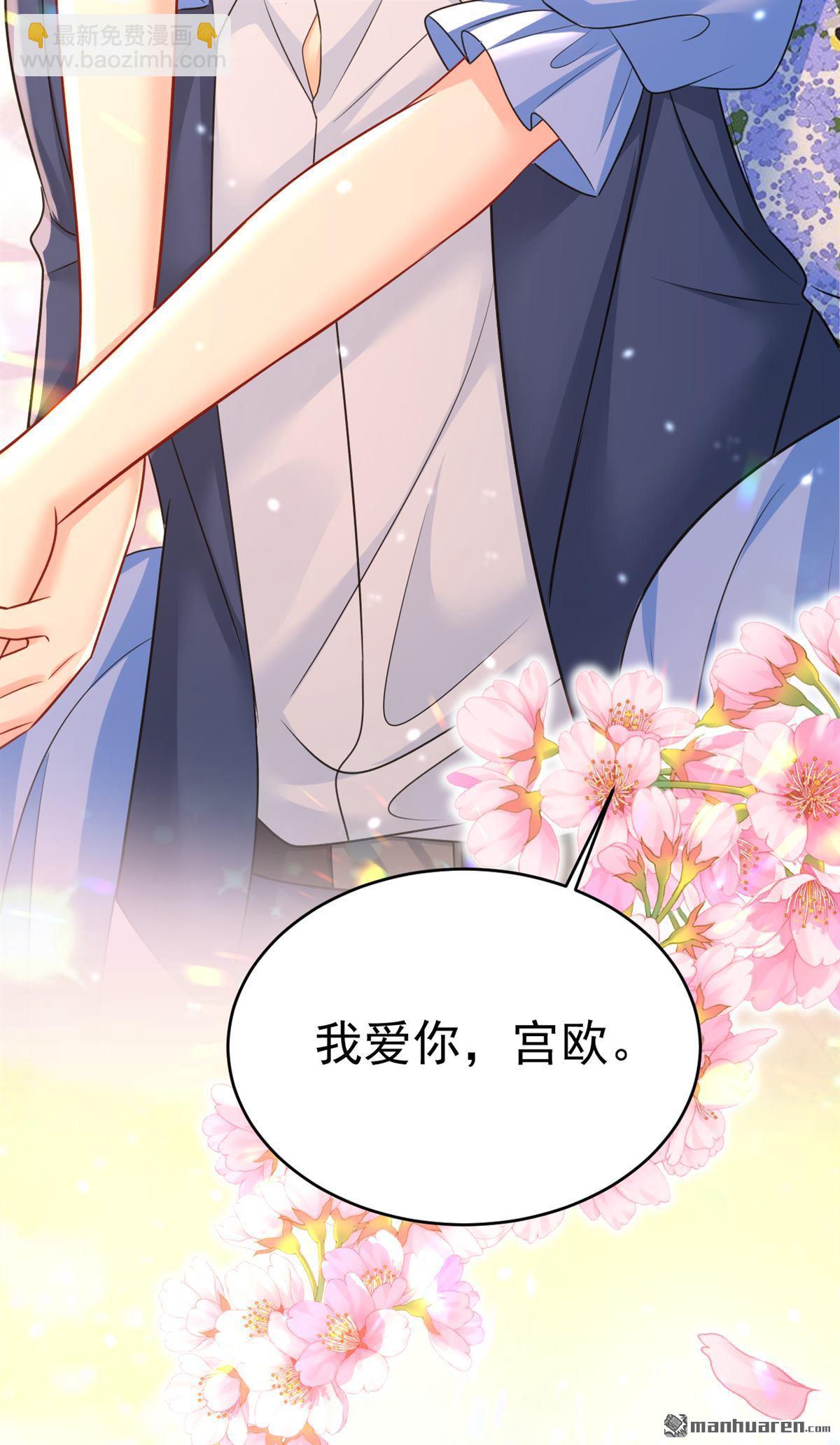 第643回 什么？娃娃亲？-第648话