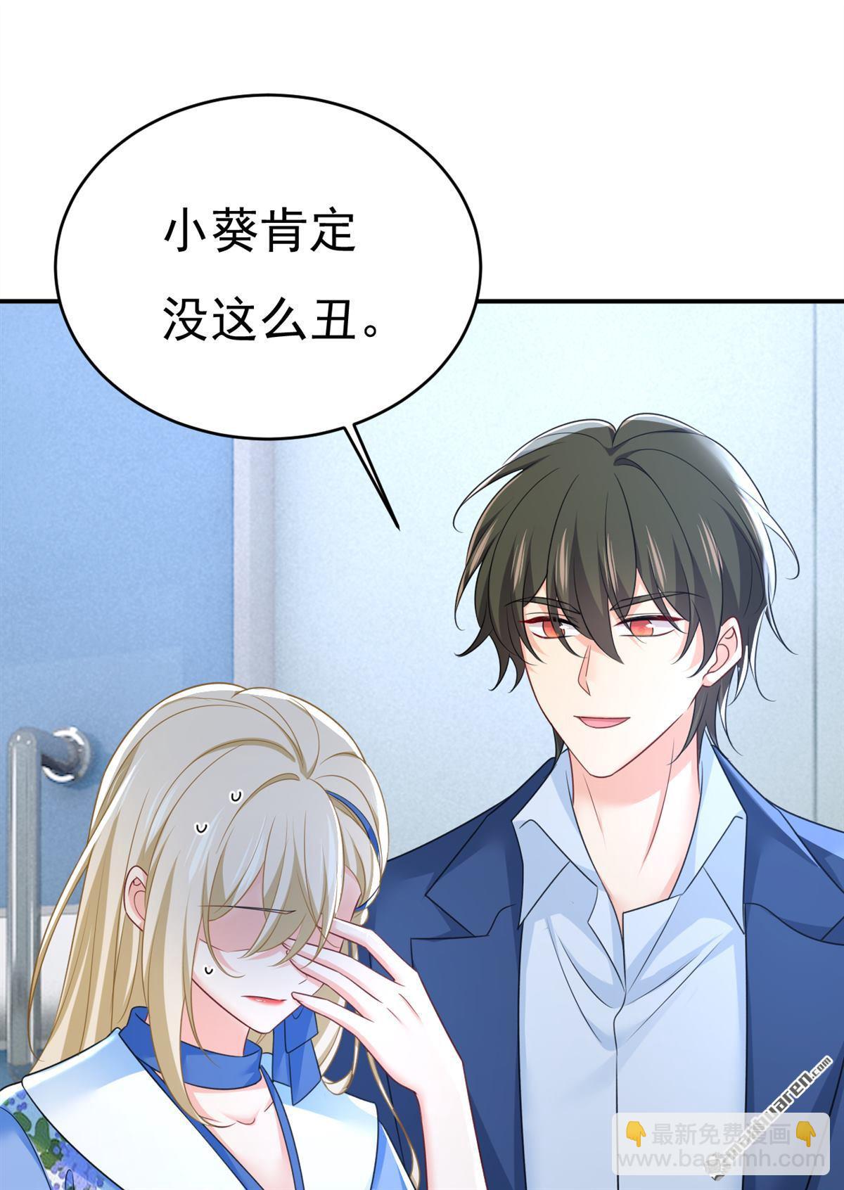第643回 什么？娃娃亲？-第648话