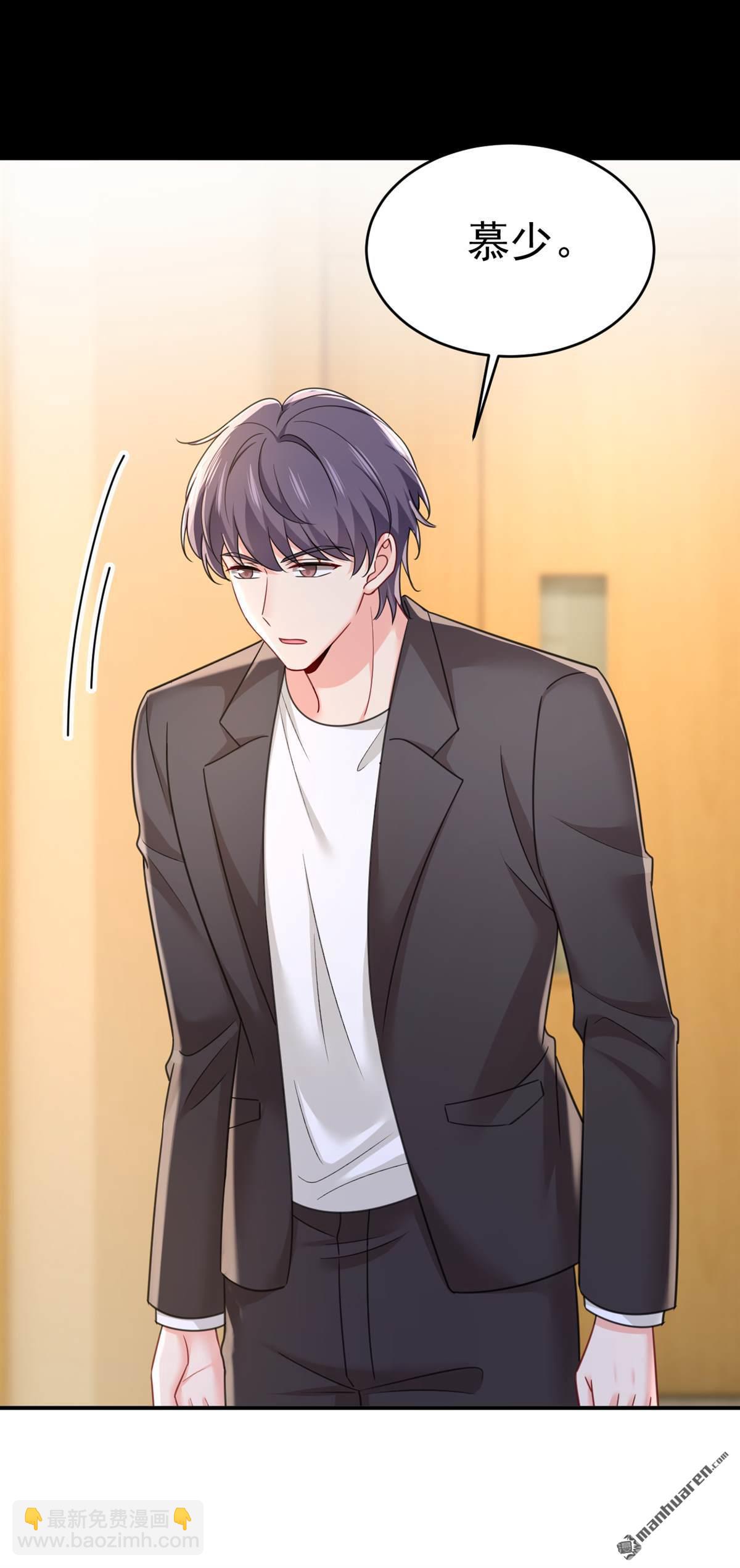 第645回 只剩一年的时间？-第650话