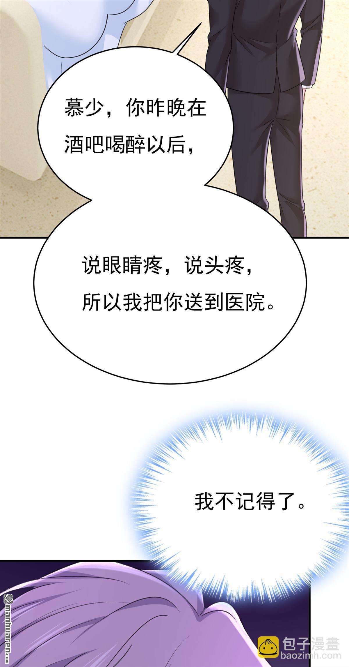 第645回 只剩一年的时间？-第650话