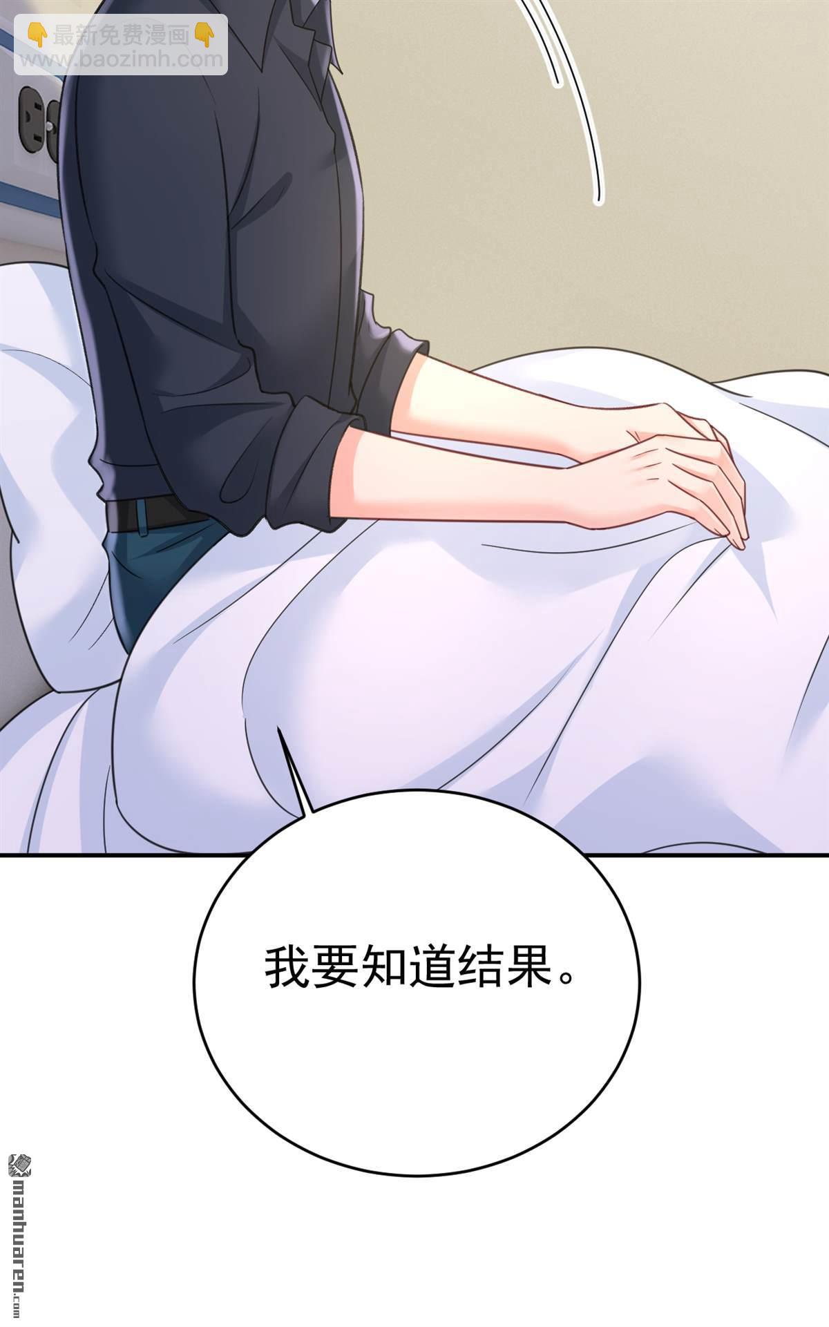第645回 只剩一年的时间？-第650话