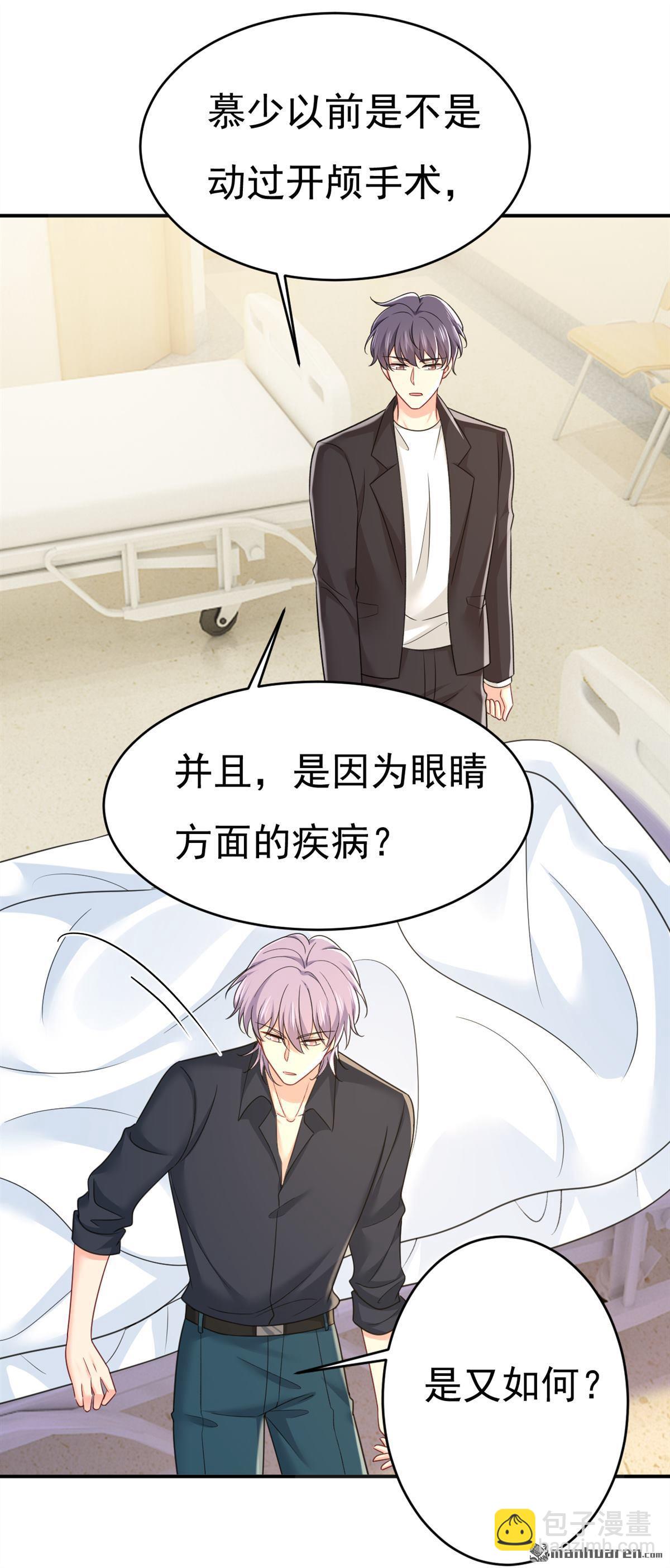 第645回 只剩一年的时间？-第650话