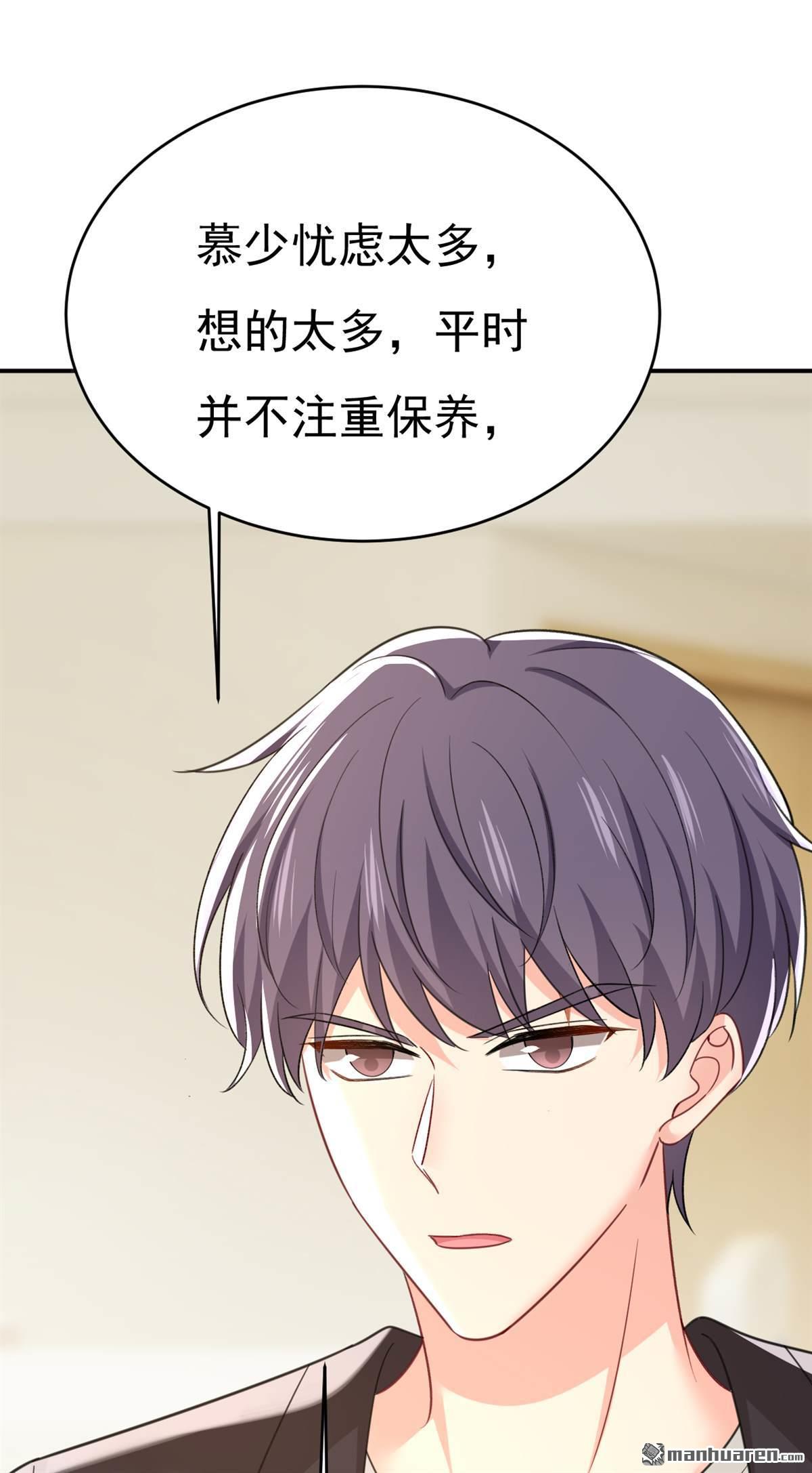 第645回 只剩一年的时间？-第650话