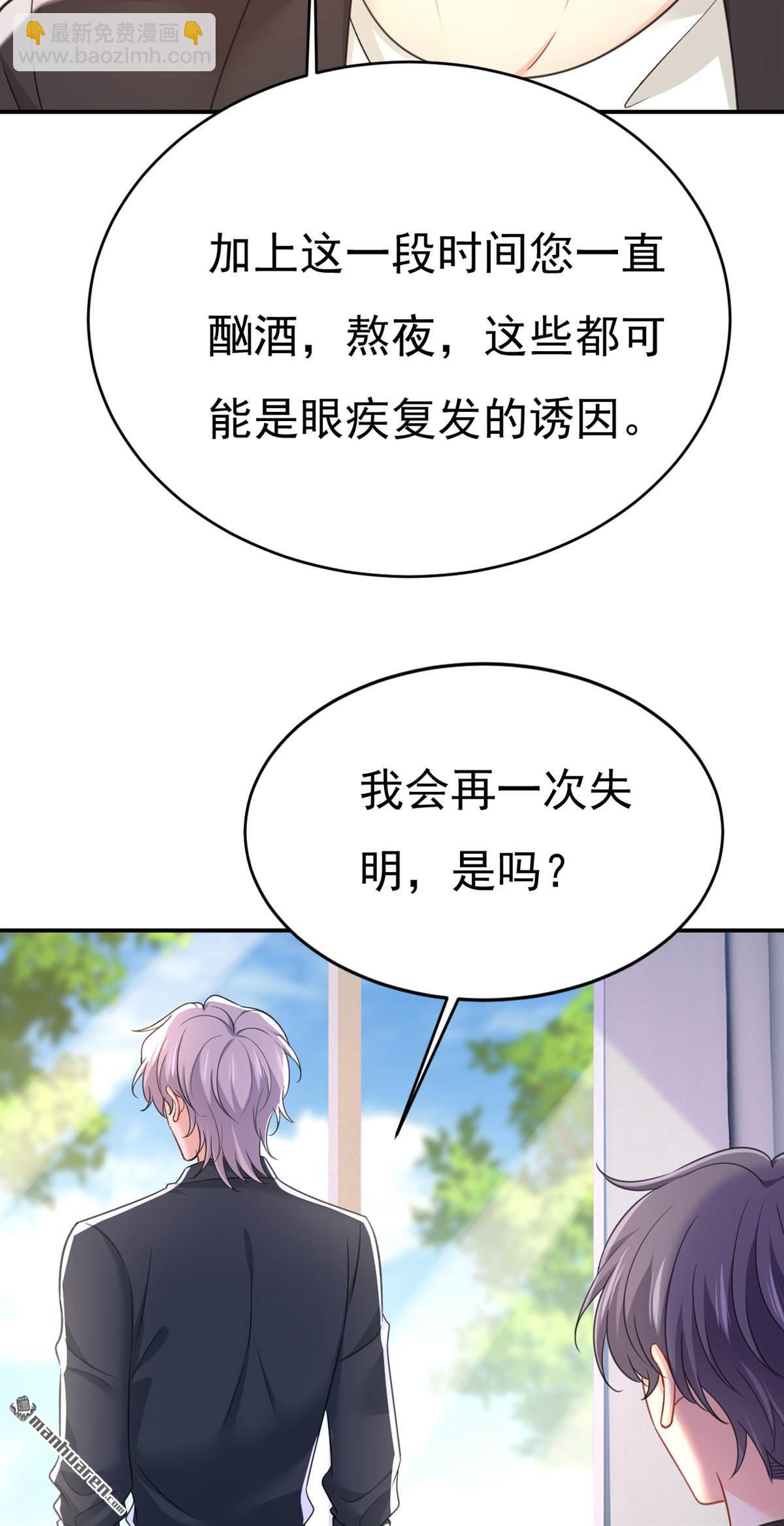 第645回 只剩一年的时间？-第650话