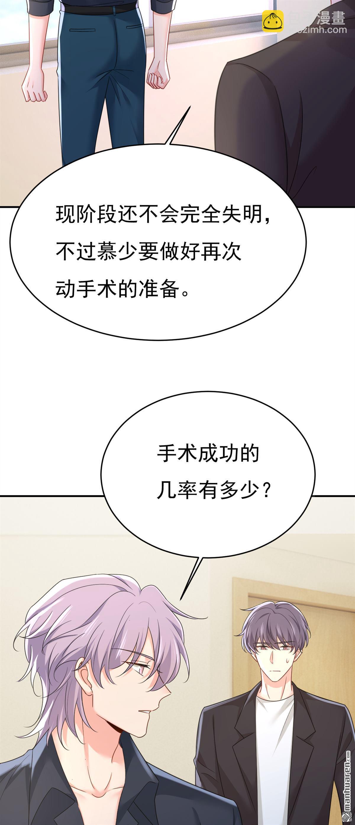 第645回 只剩一年的时间？-第650话