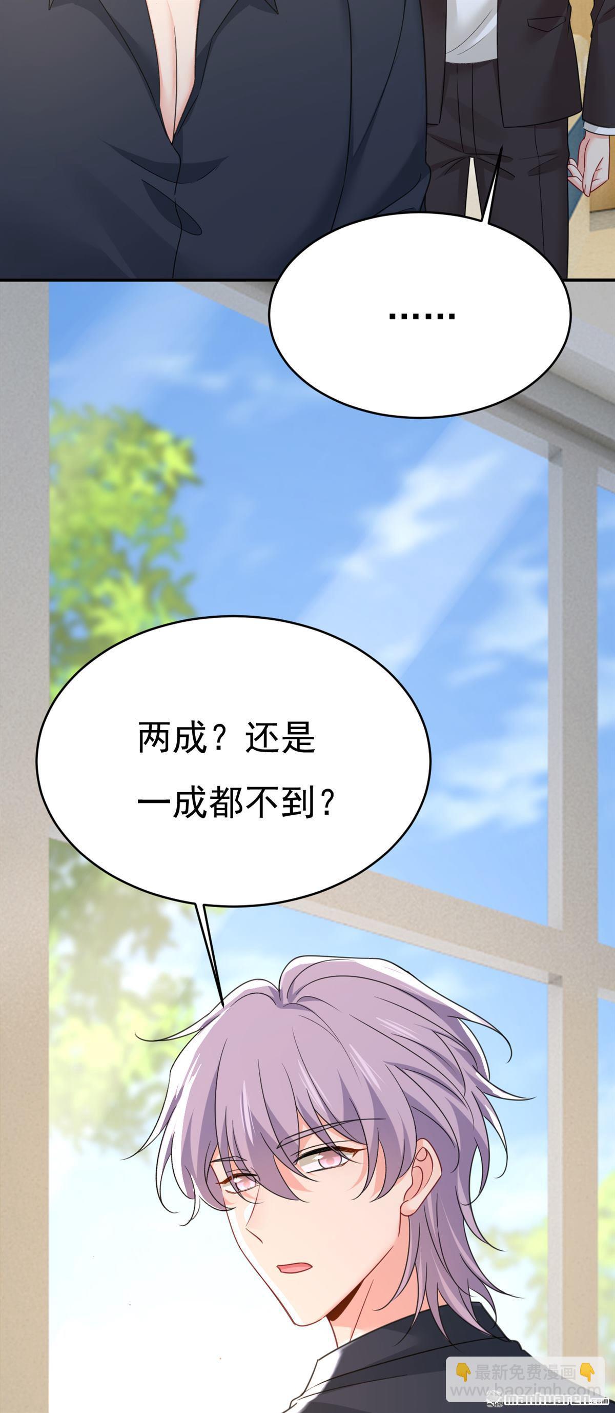 第645回 只剩一年的时间？-第650话
