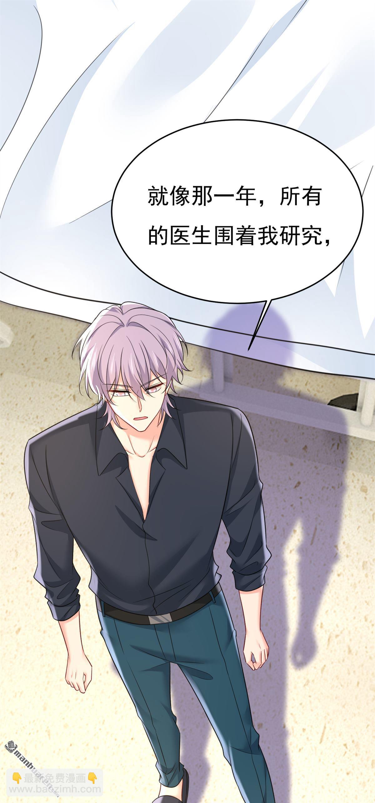 第645回 只剩一年的时间？-第650话