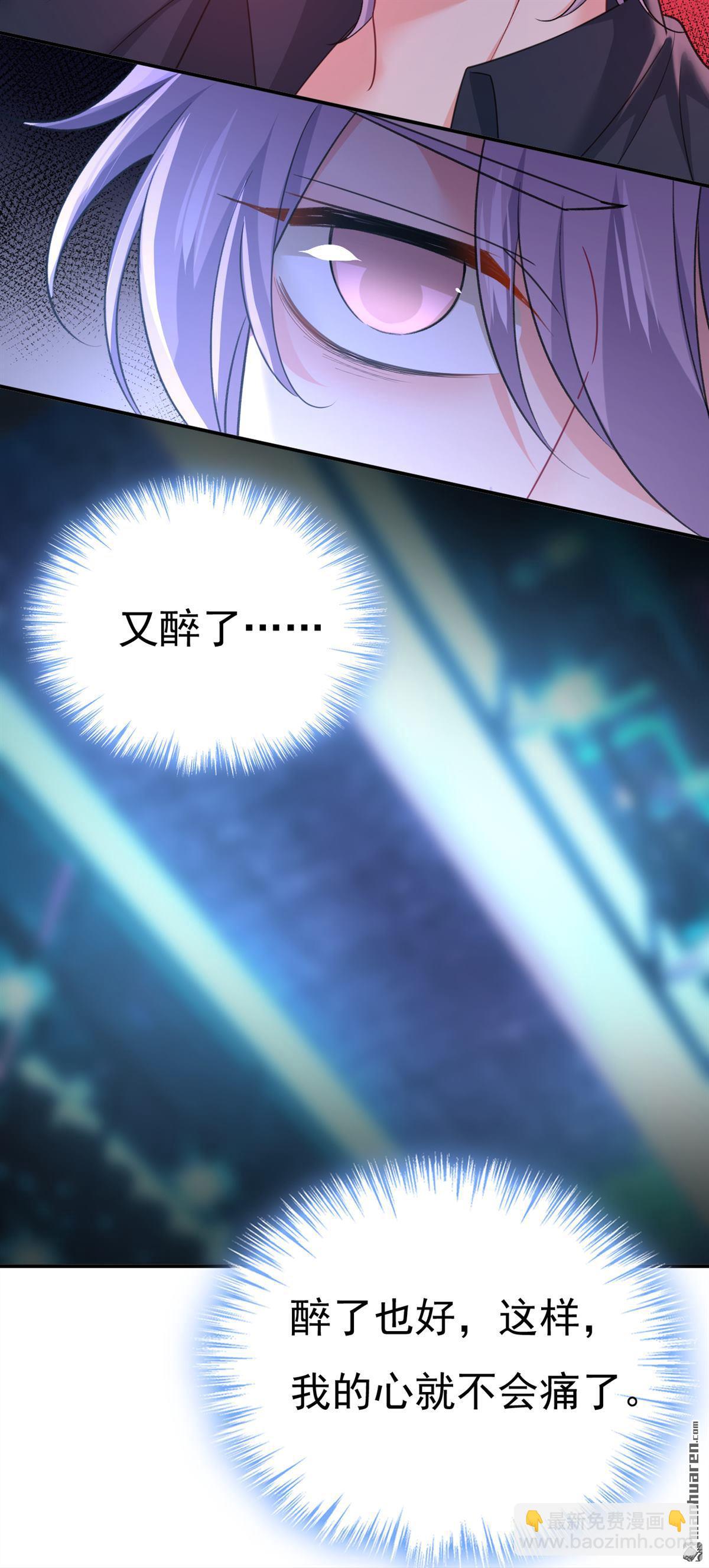 第645回 只剩一年的时间？-第650话
