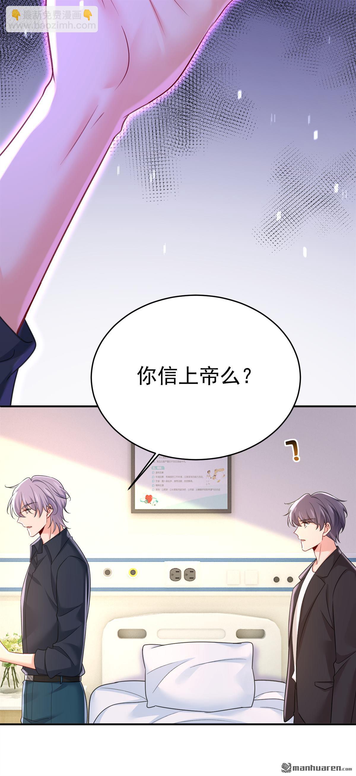 第645回 只剩一年的时间？-第650话