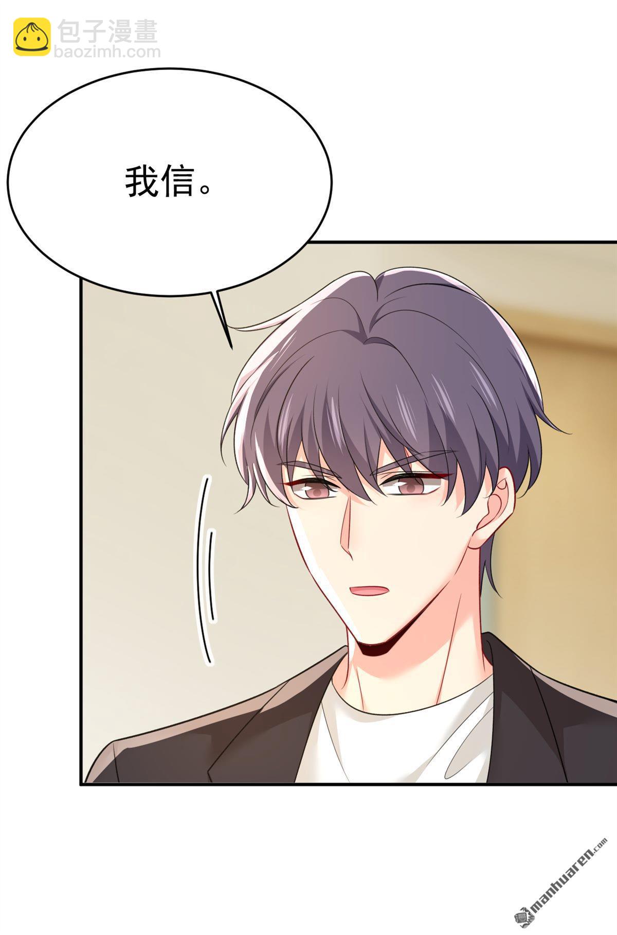 第645回 只剩一年的时间？-第650话