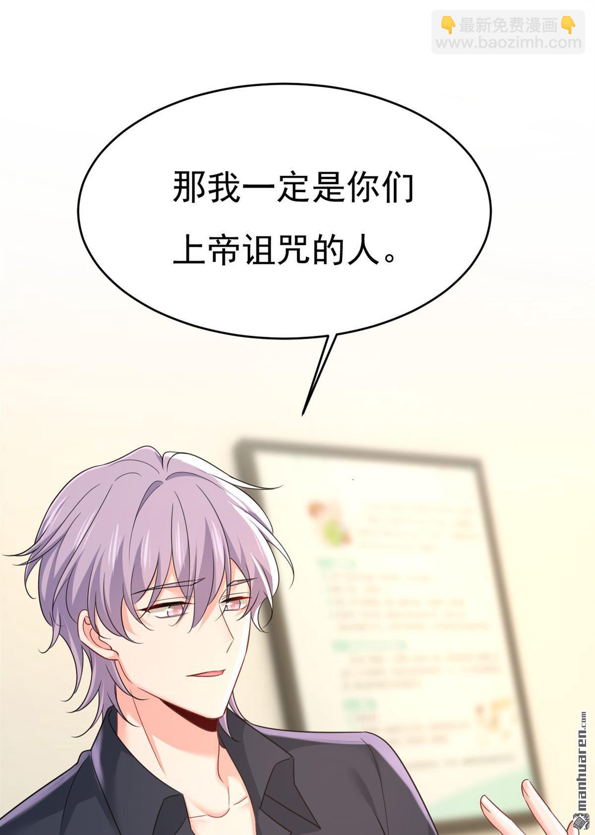 第645回 只剩一年的时间？-第650话