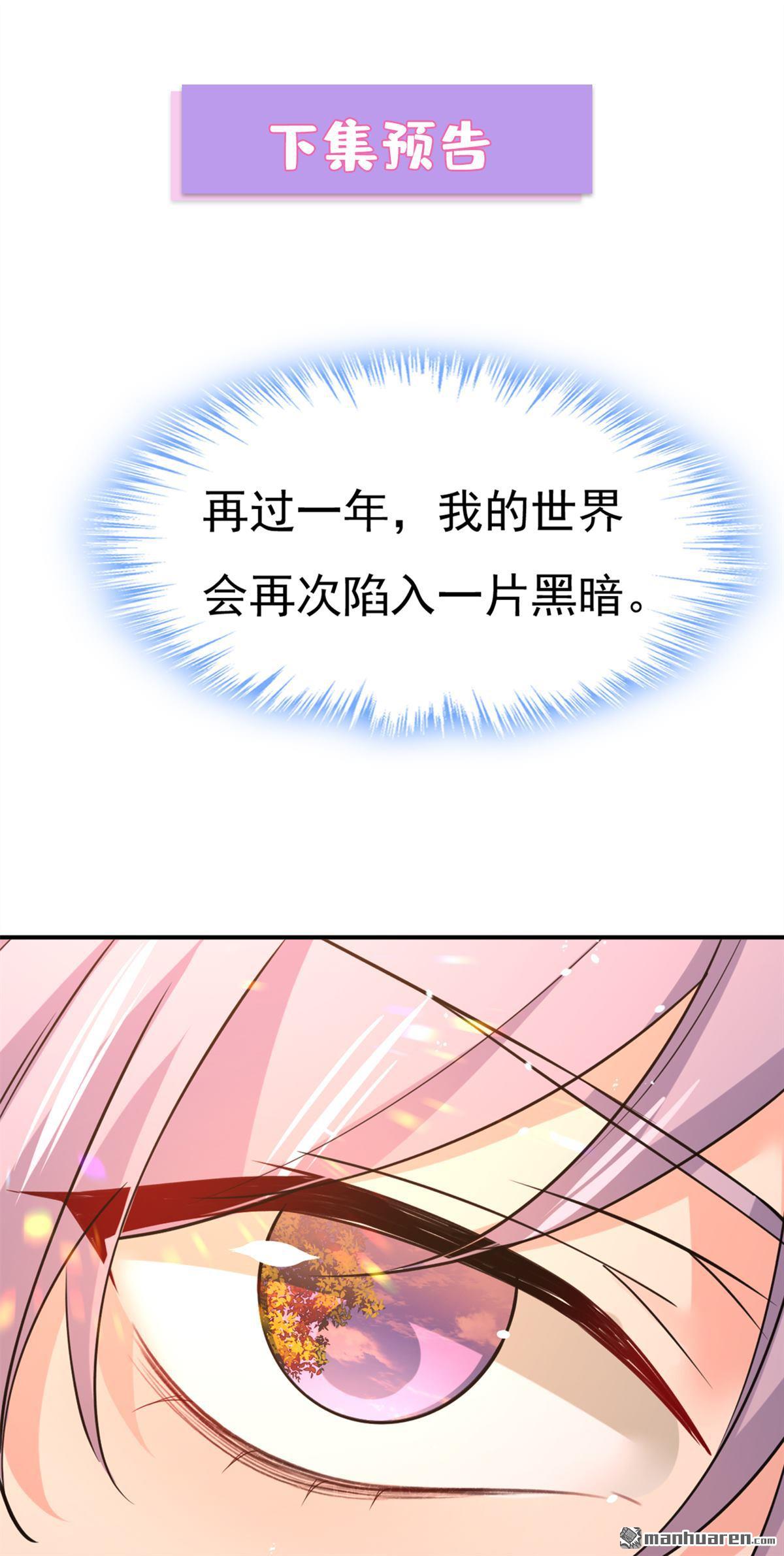 第645回 只剩一年的时间？-第650话