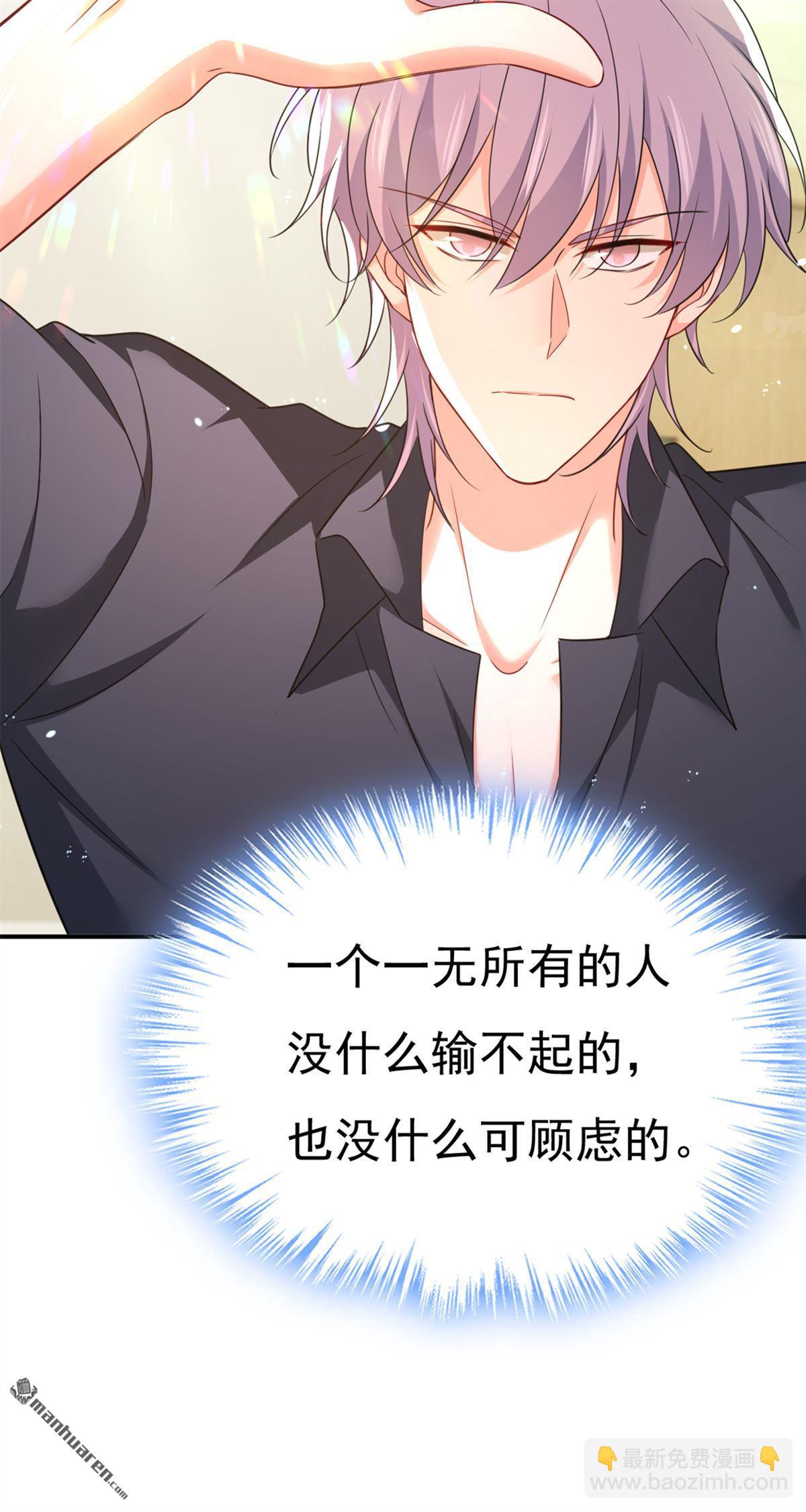 第645回 只剩一年的时间？-第650话
