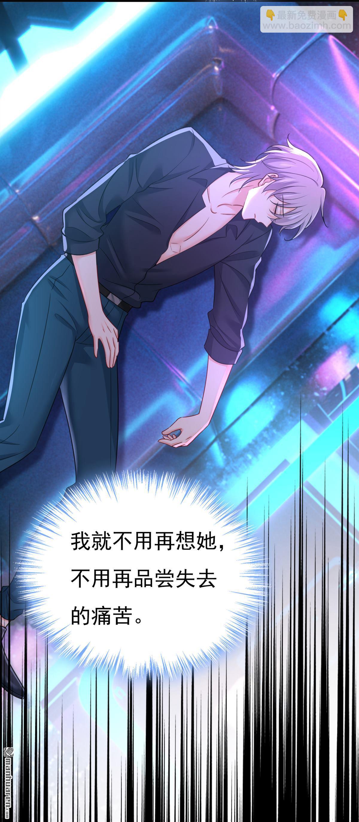 第645回 只剩一年的时间？-第650话
