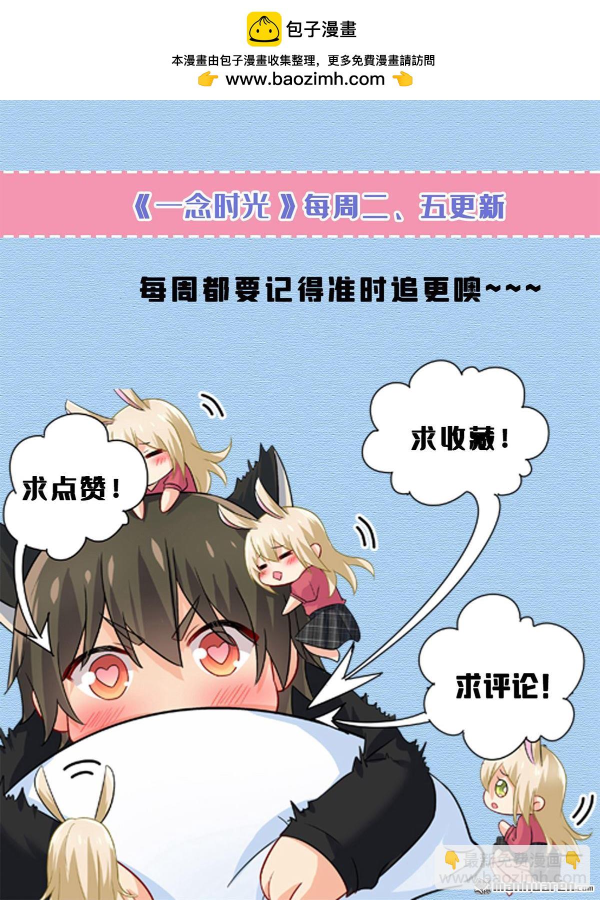 第645回 只剩一年的时间？-第650话