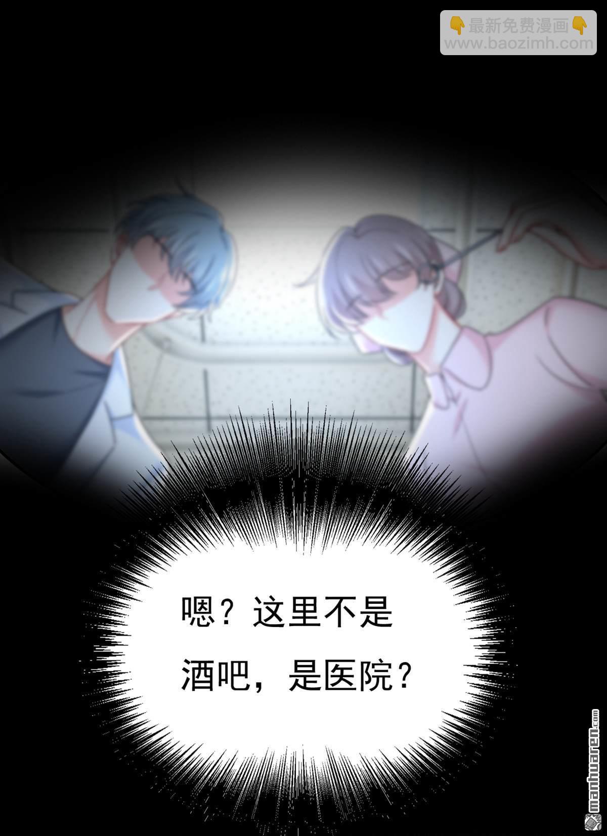 第645回 只剩一年的时间？-第650话