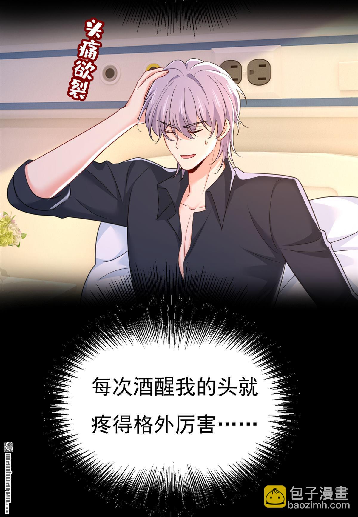 第645回 只剩一年的时间？-第650话