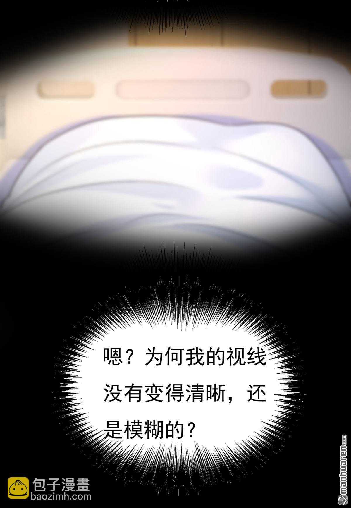 第645回 只剩一年的时间？-第650话