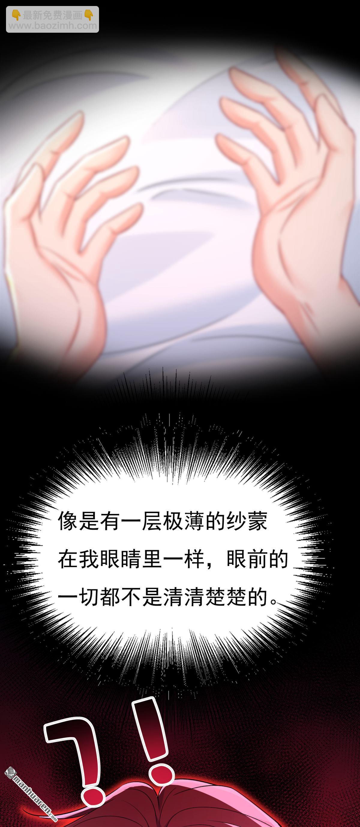 第645回 只剩一年的时间？-第650话
