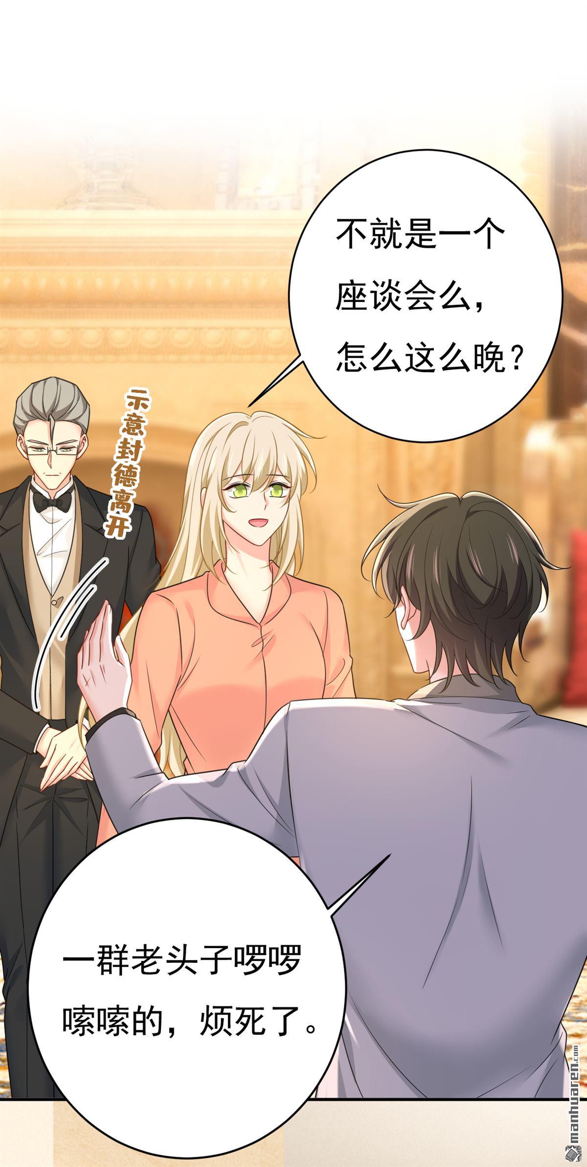 第647回 我捏得这么重？-第652话
