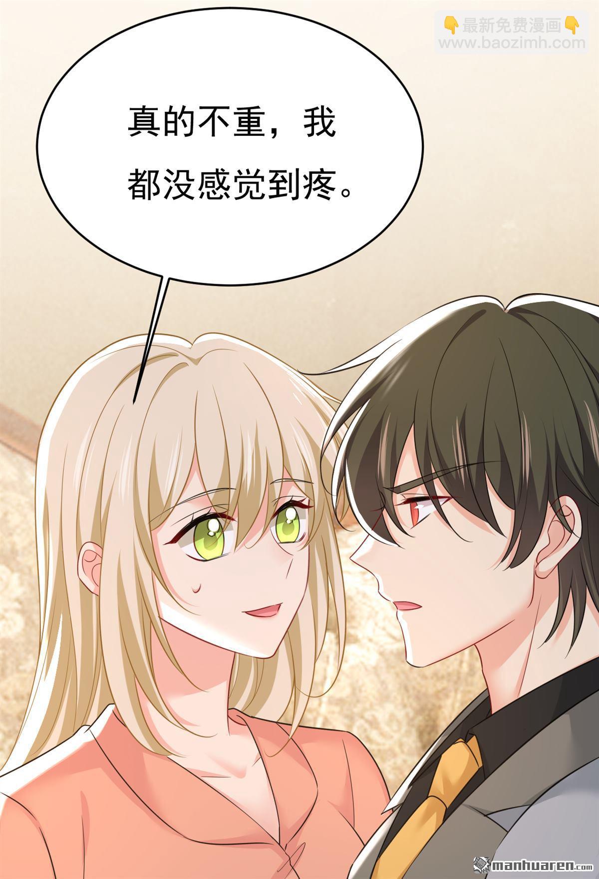 第647回 我捏得这么重？-第652话