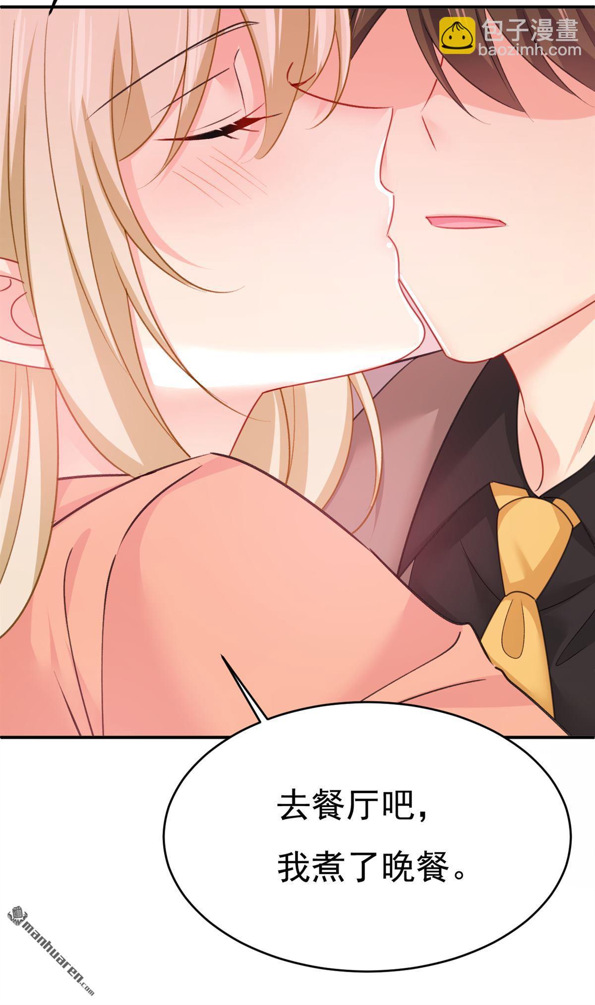 第647回 我捏得这么重？-第652话