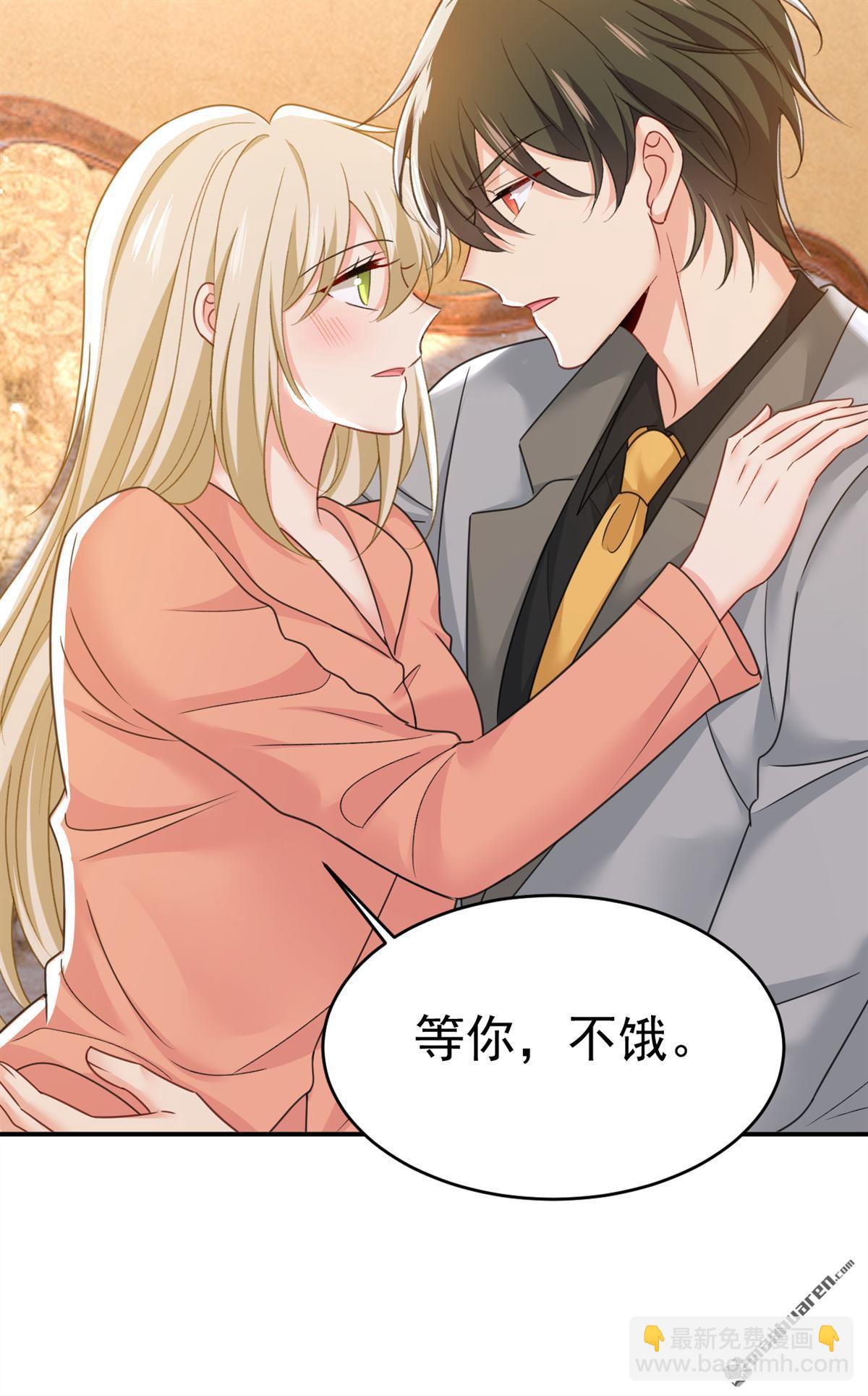 第647回 我捏得这么重？-第652话