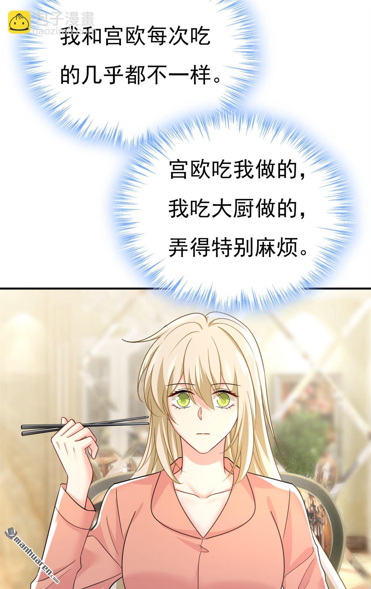 第647回 我捏得这么重？-第652话