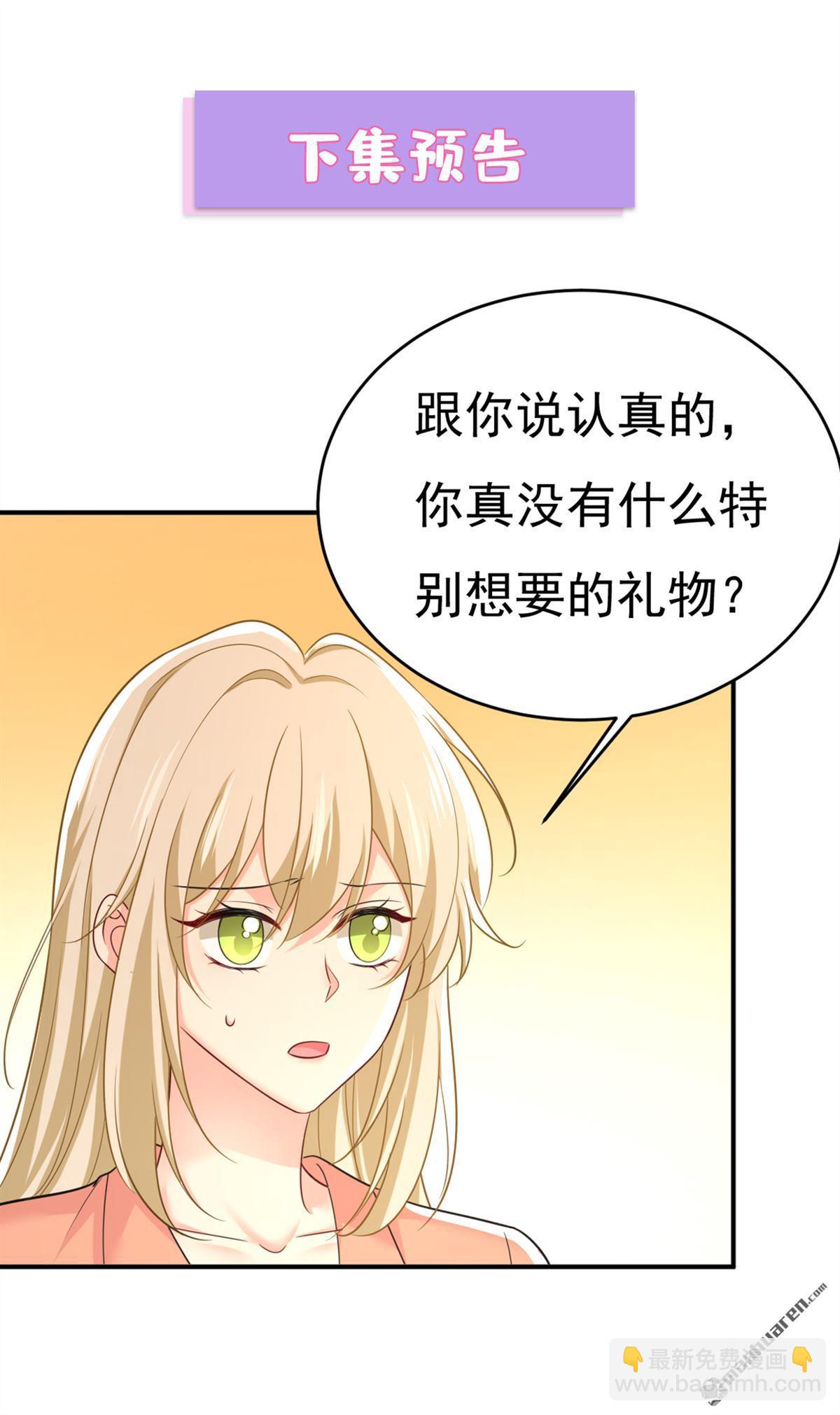 第647回 我捏得这么重？-第652话