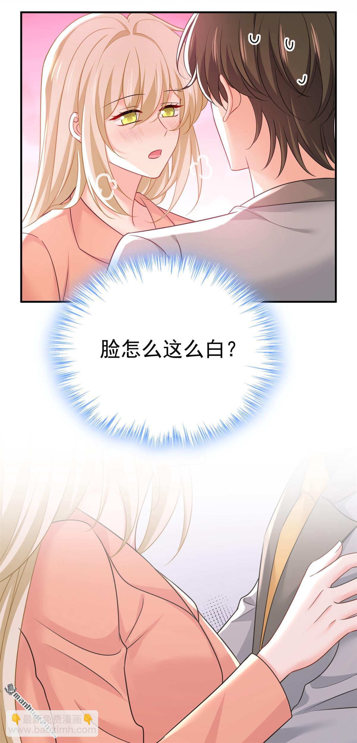 第647回 我捏得这么重？-第652话