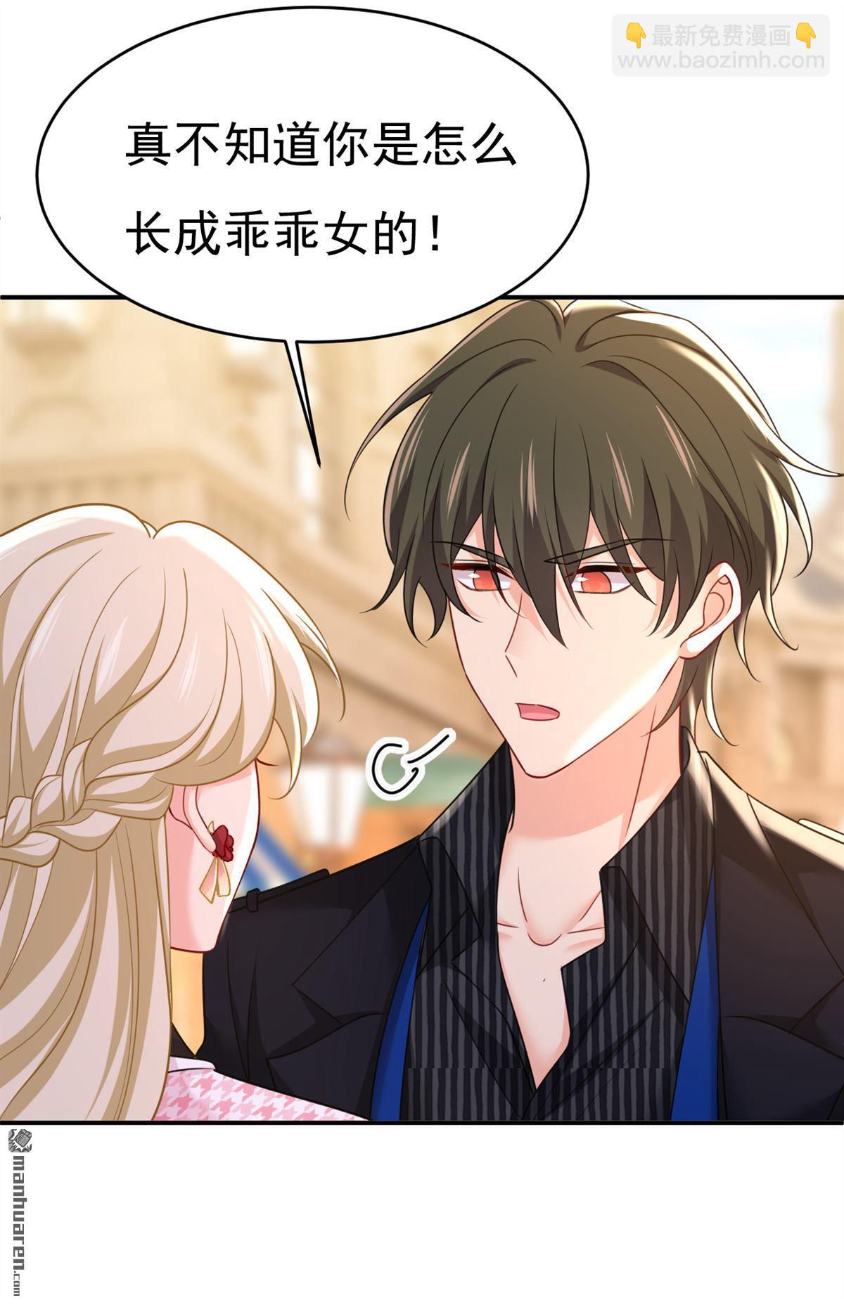 第649回 我觉得挺浪漫的~-第654话