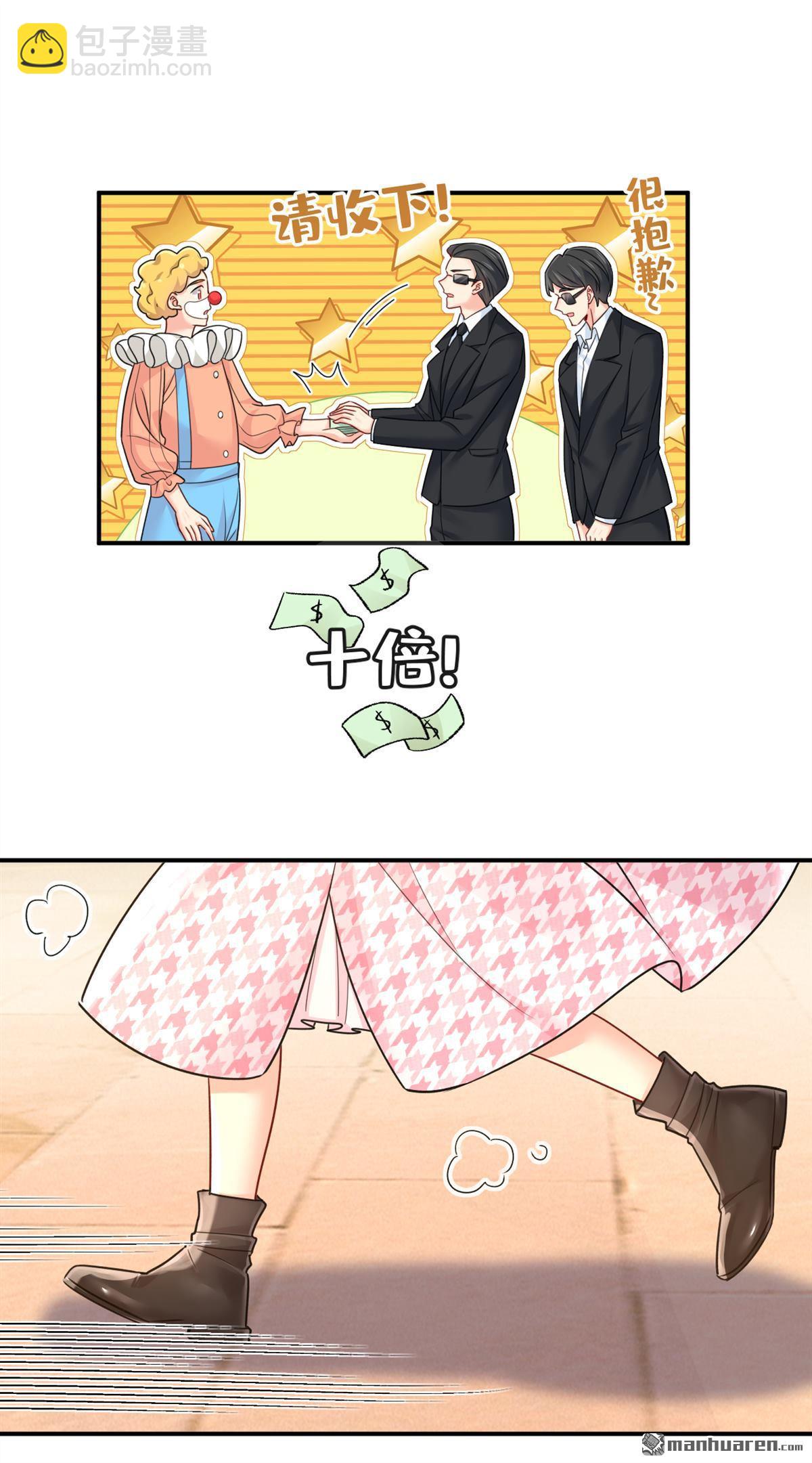 第649回 我觉得挺浪漫的~-第654话