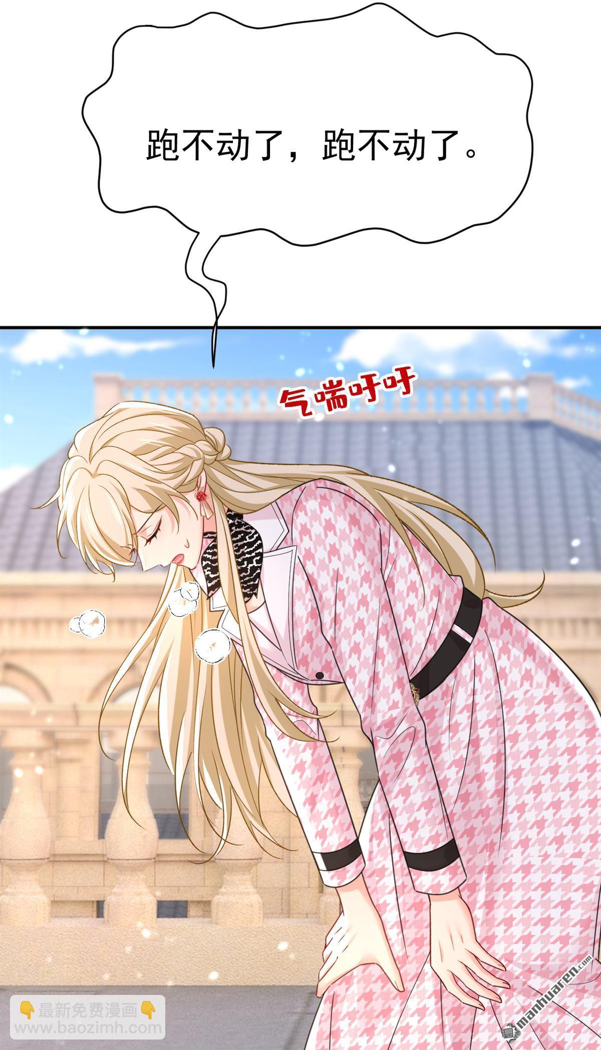 第649回 我觉得挺浪漫的~-第654话