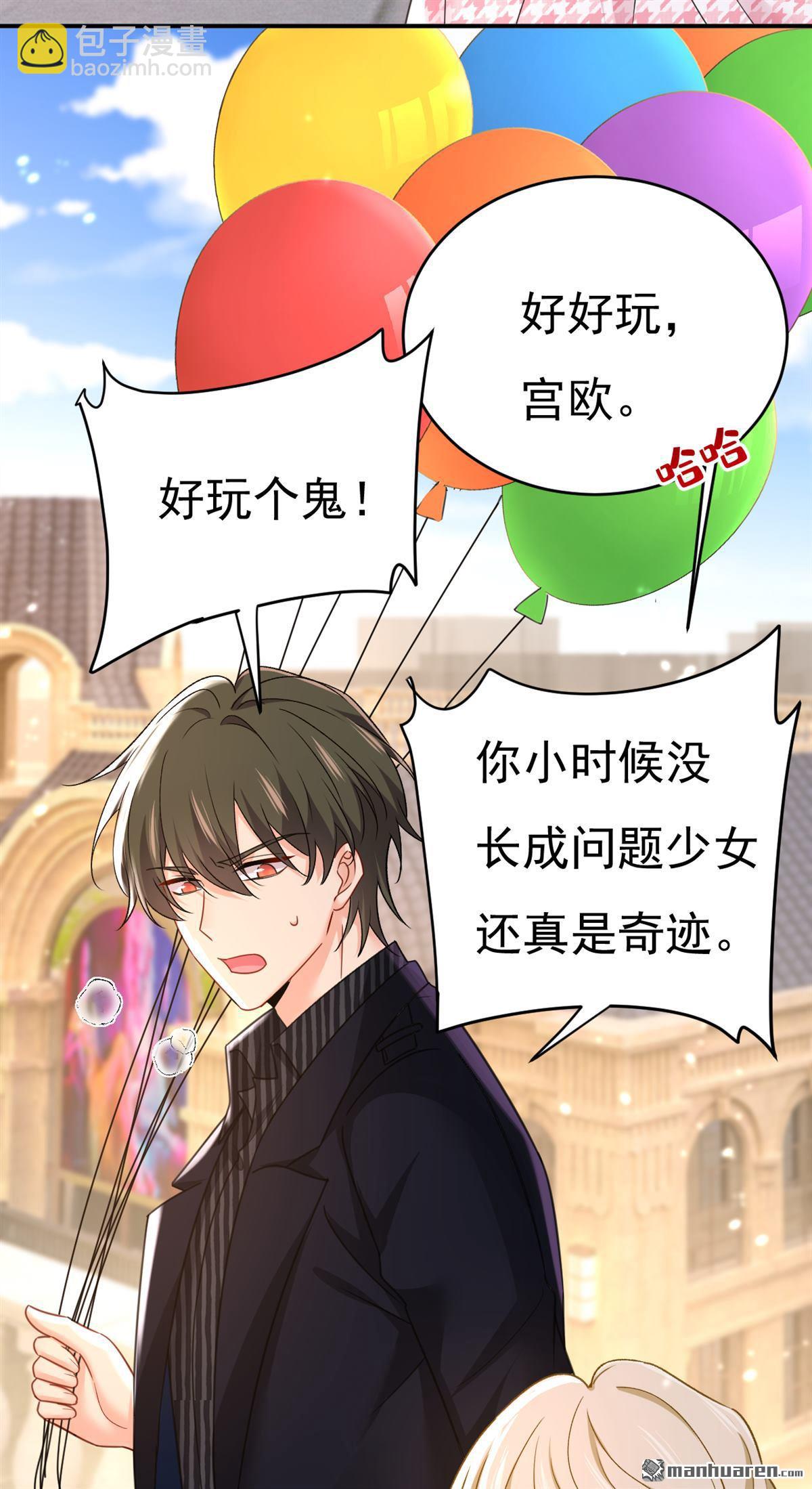 第649回 我觉得挺浪漫的~-第654话
