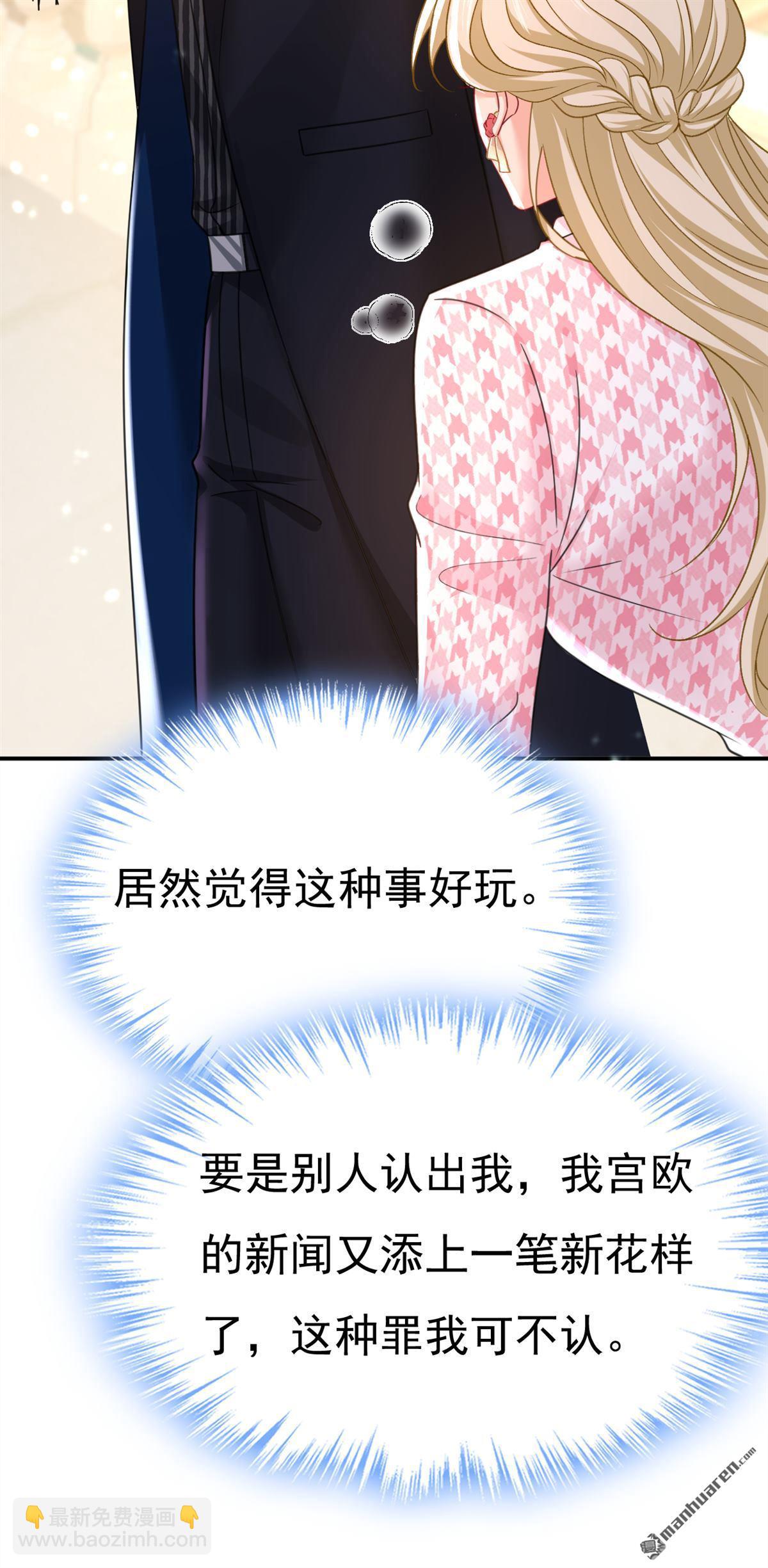 第649回 我觉得挺浪漫的~-第654话