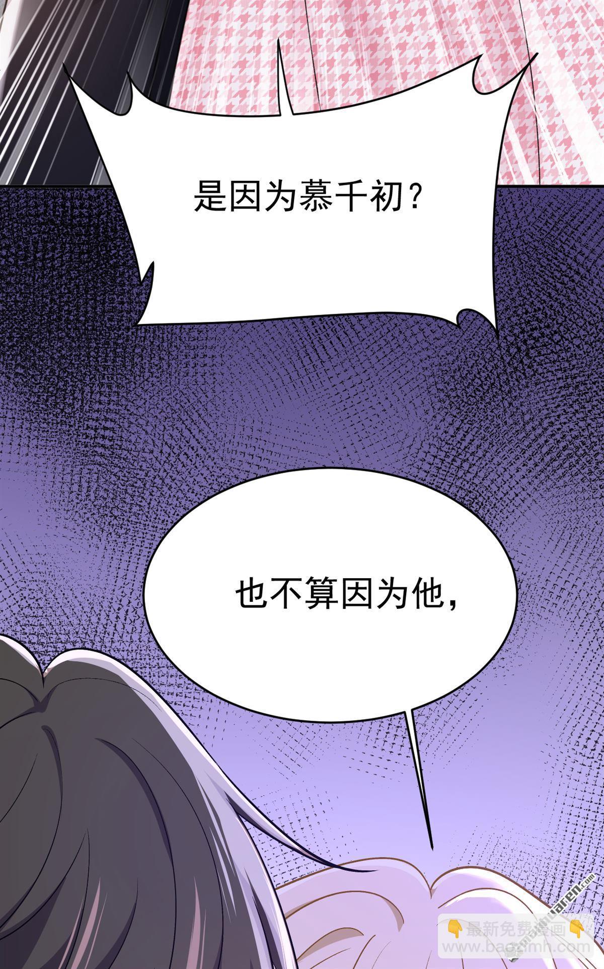 第649回 我觉得挺浪漫的~-第654话