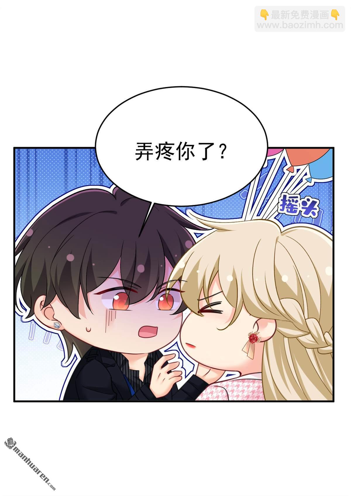 第649回 我觉得挺浪漫的~-第654话