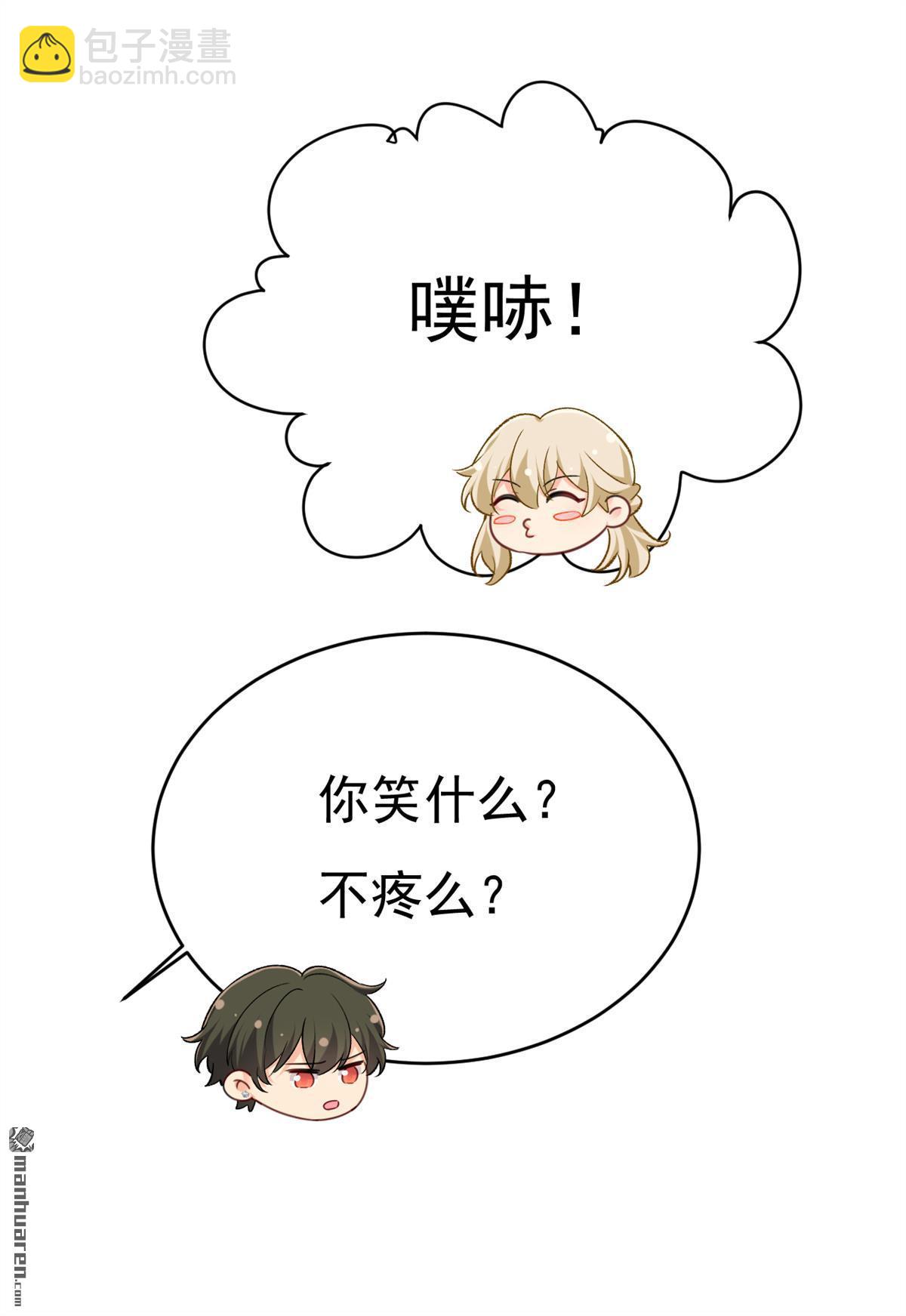 第649回 我觉得挺浪漫的~-第654话