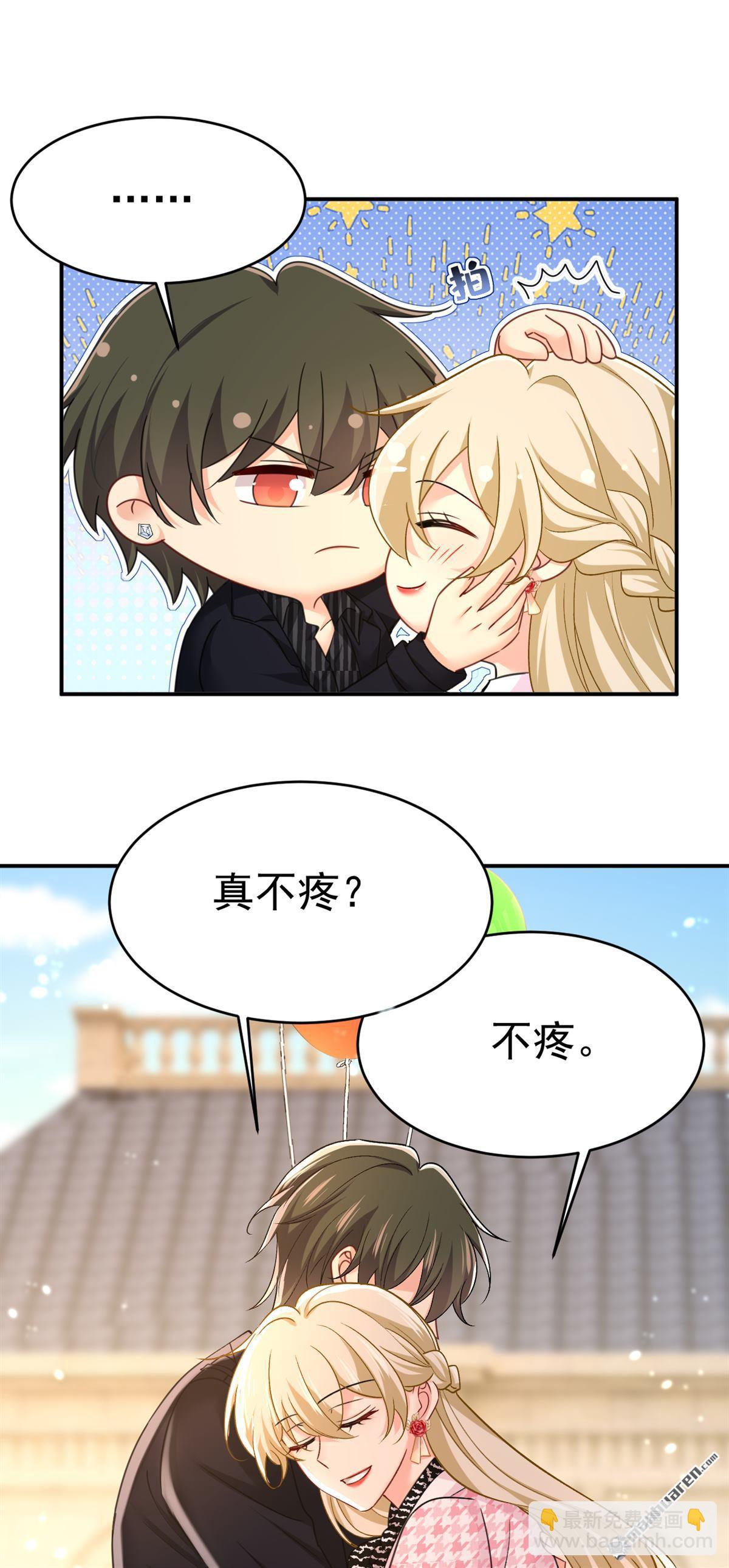 第649回 我觉得挺浪漫的~-第654话